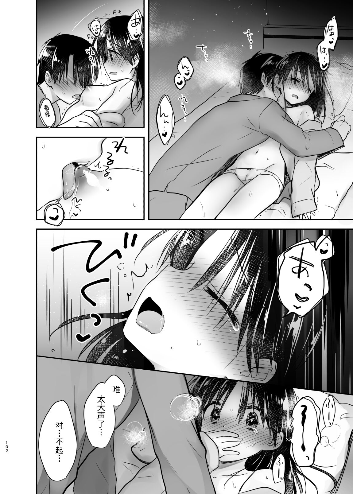 103