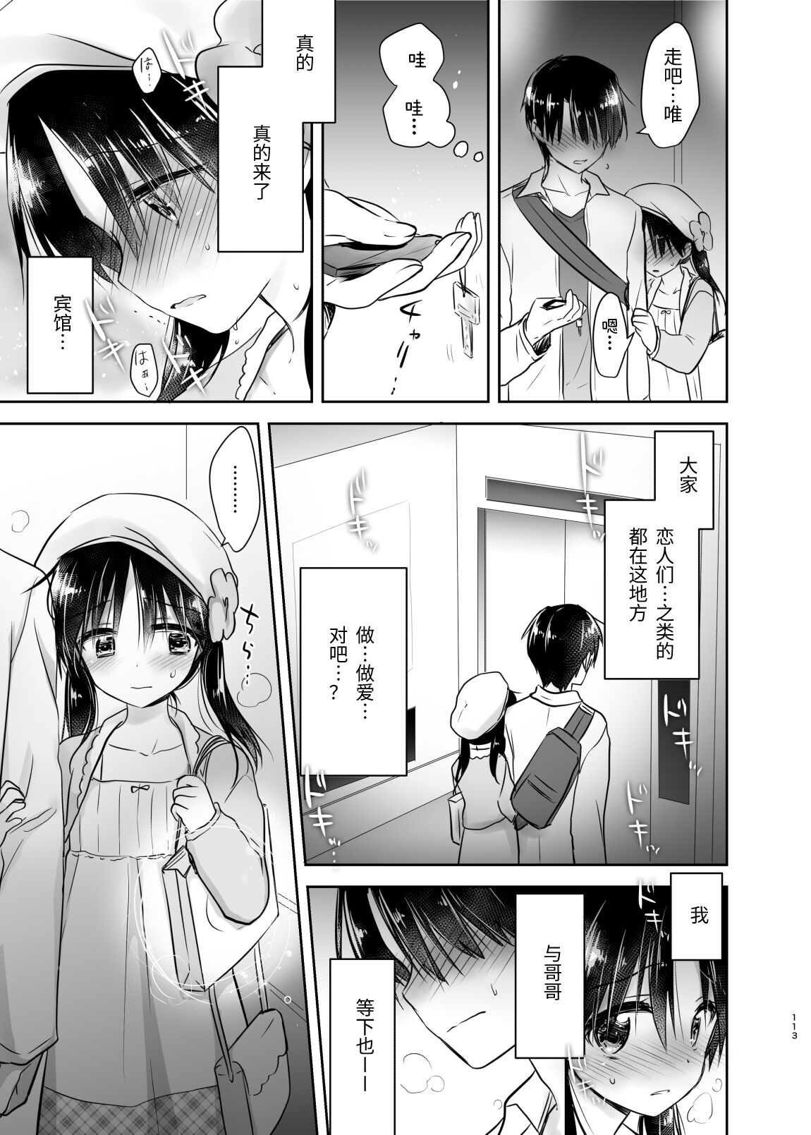 114