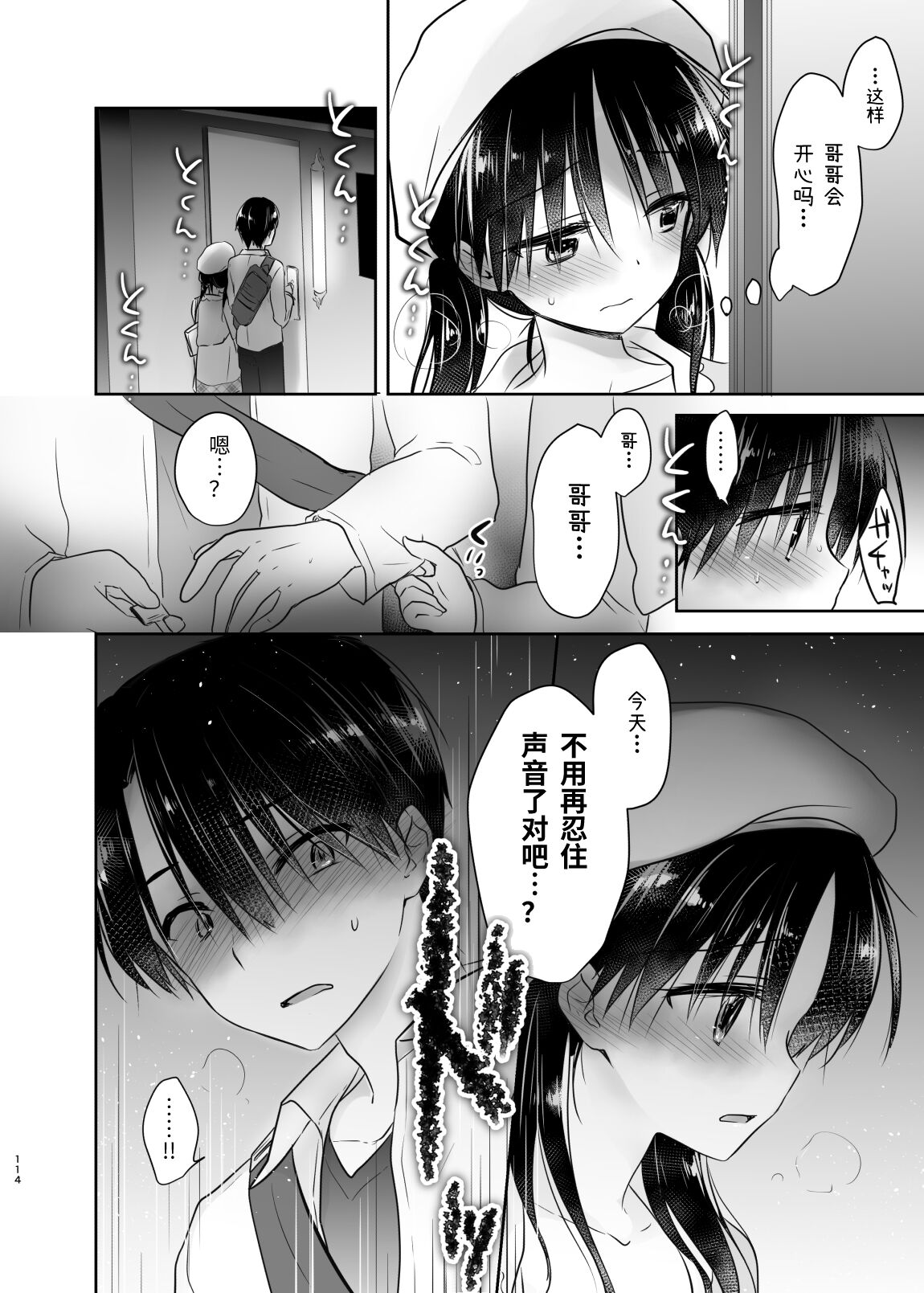 115