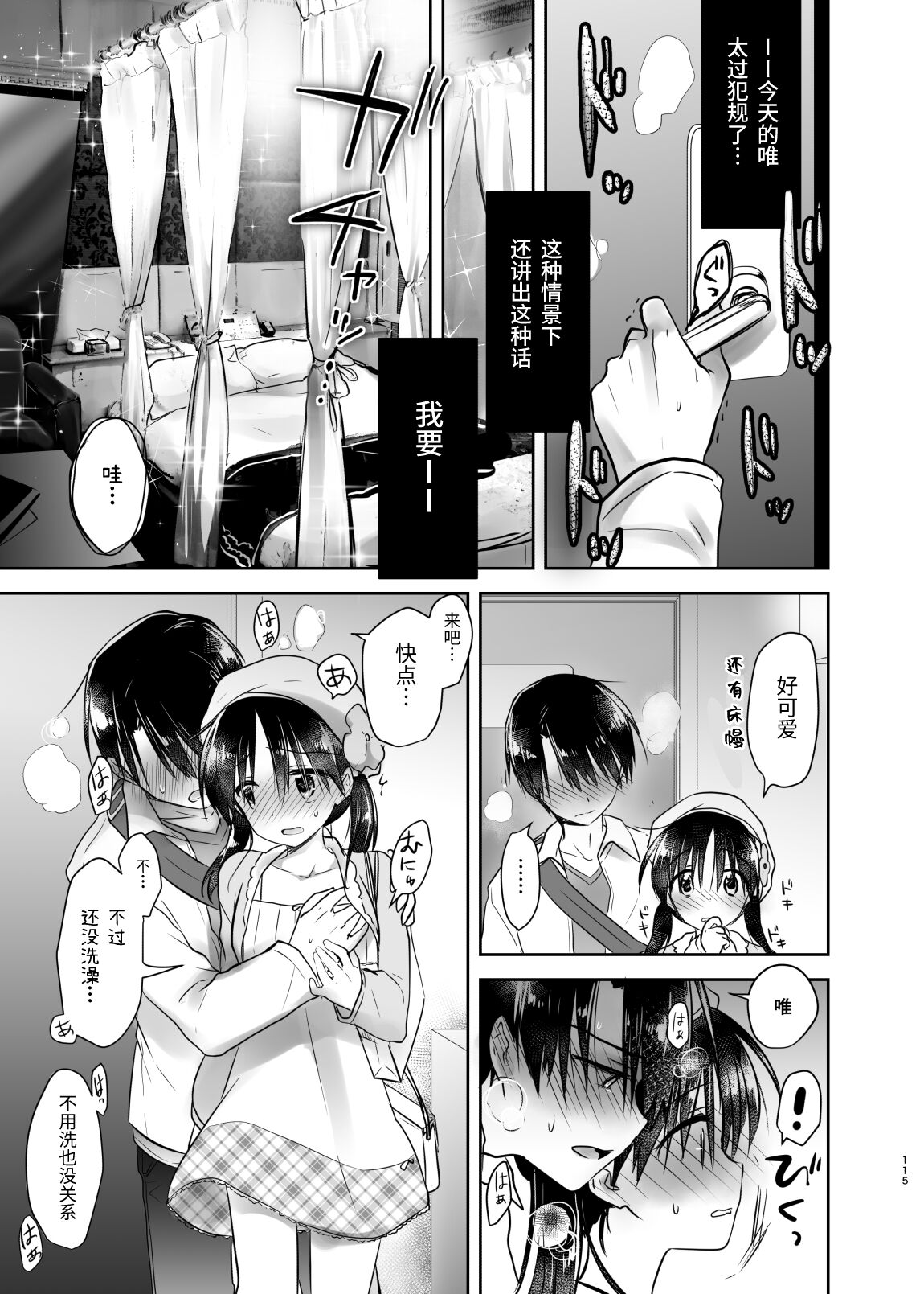 116