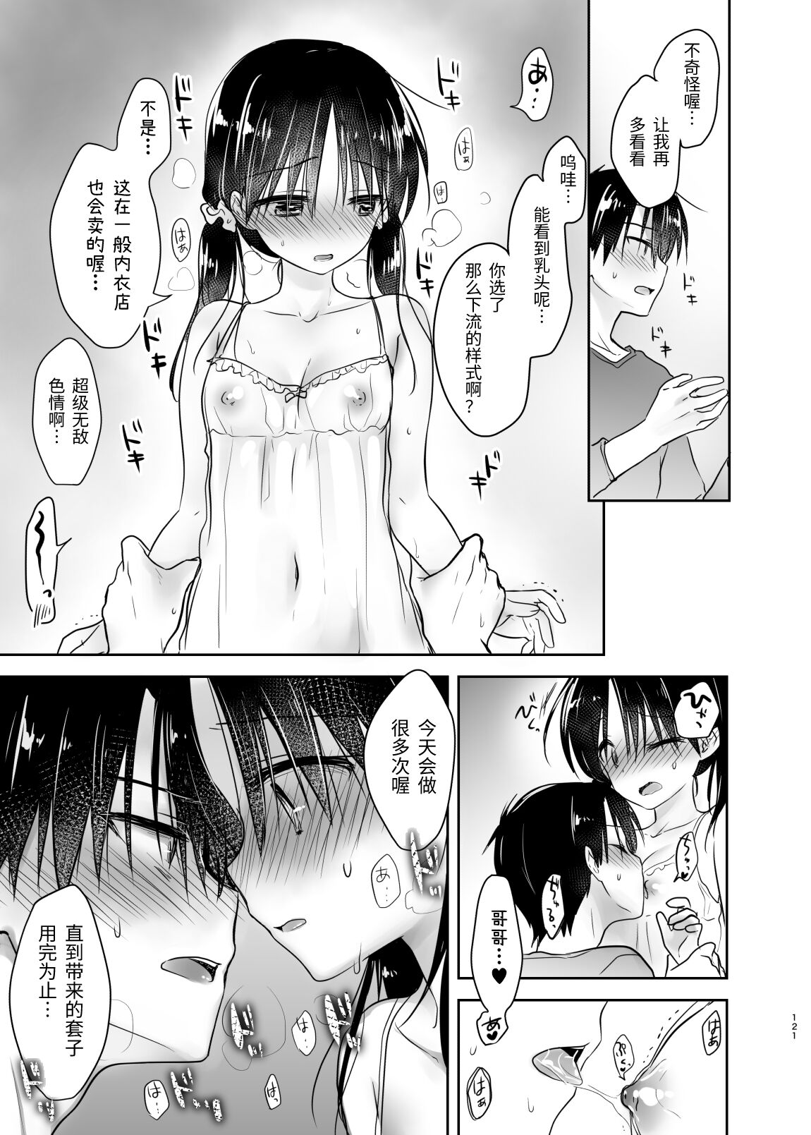 122