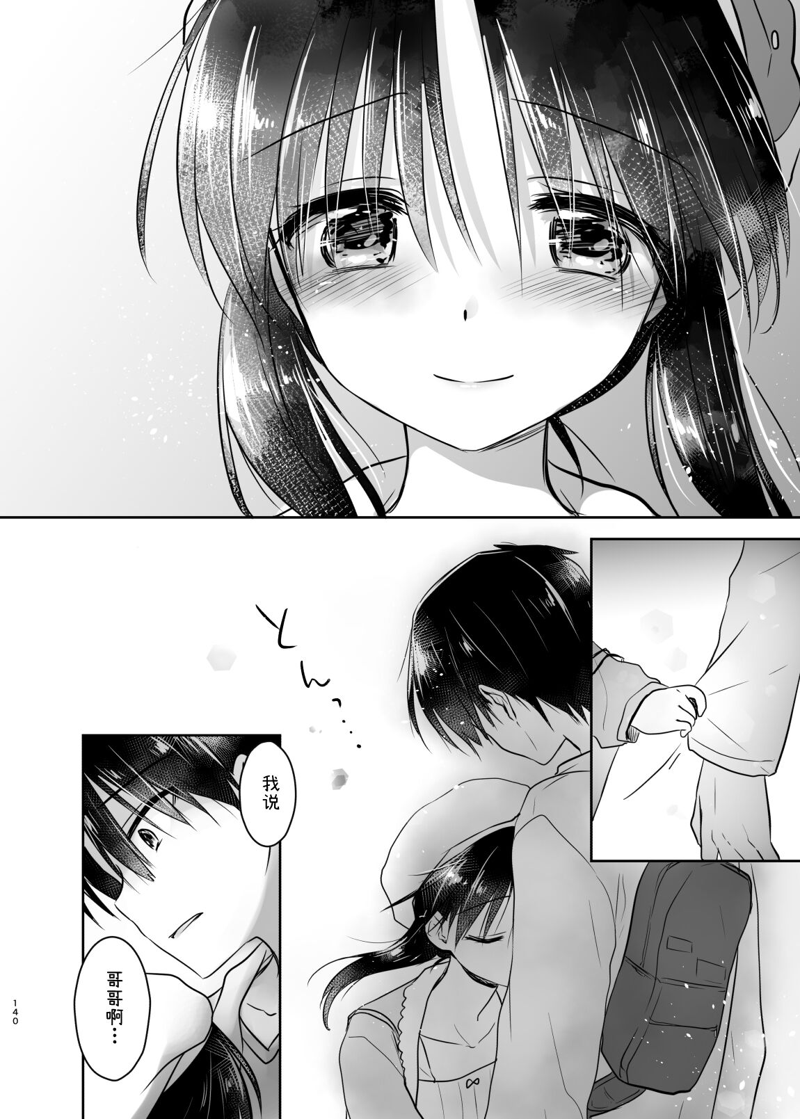 141