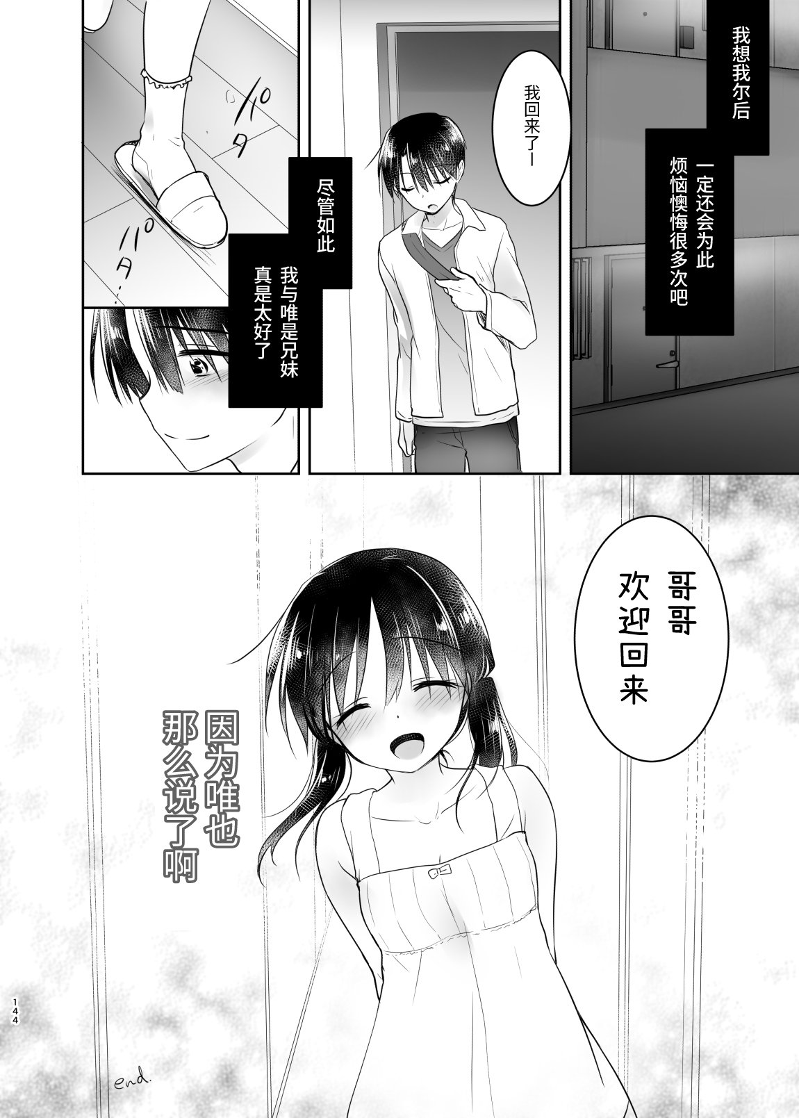145