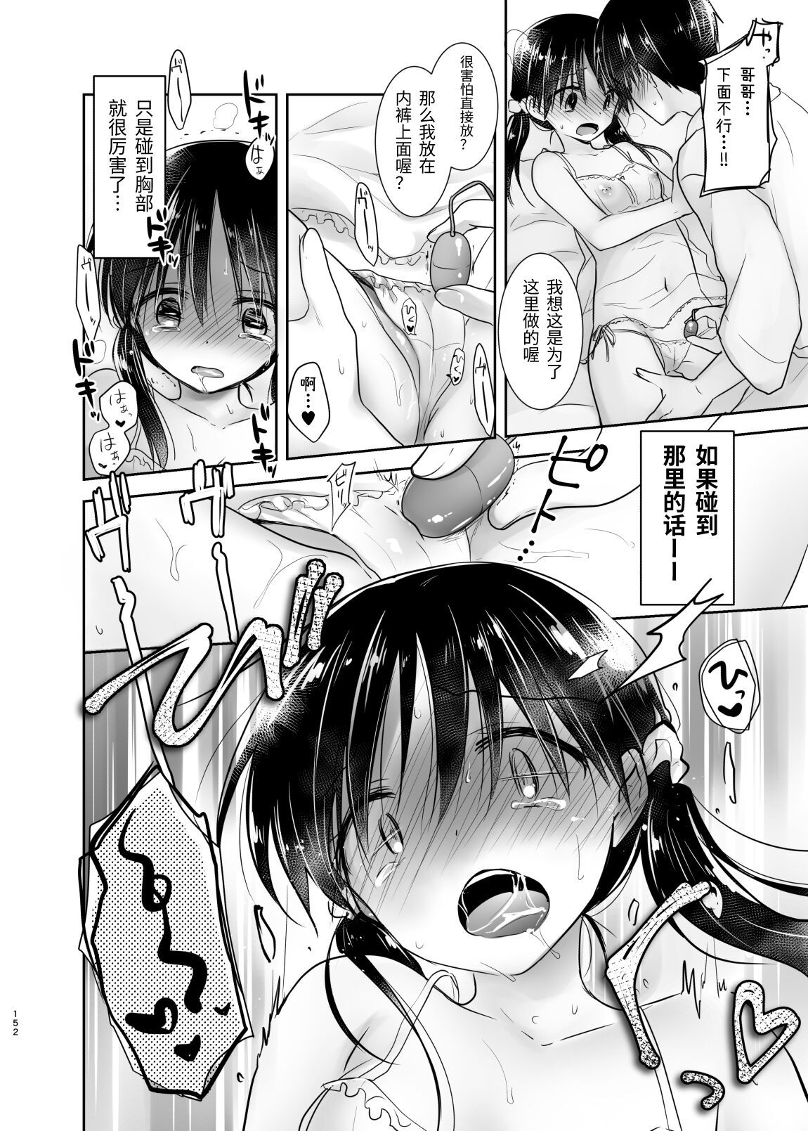 153