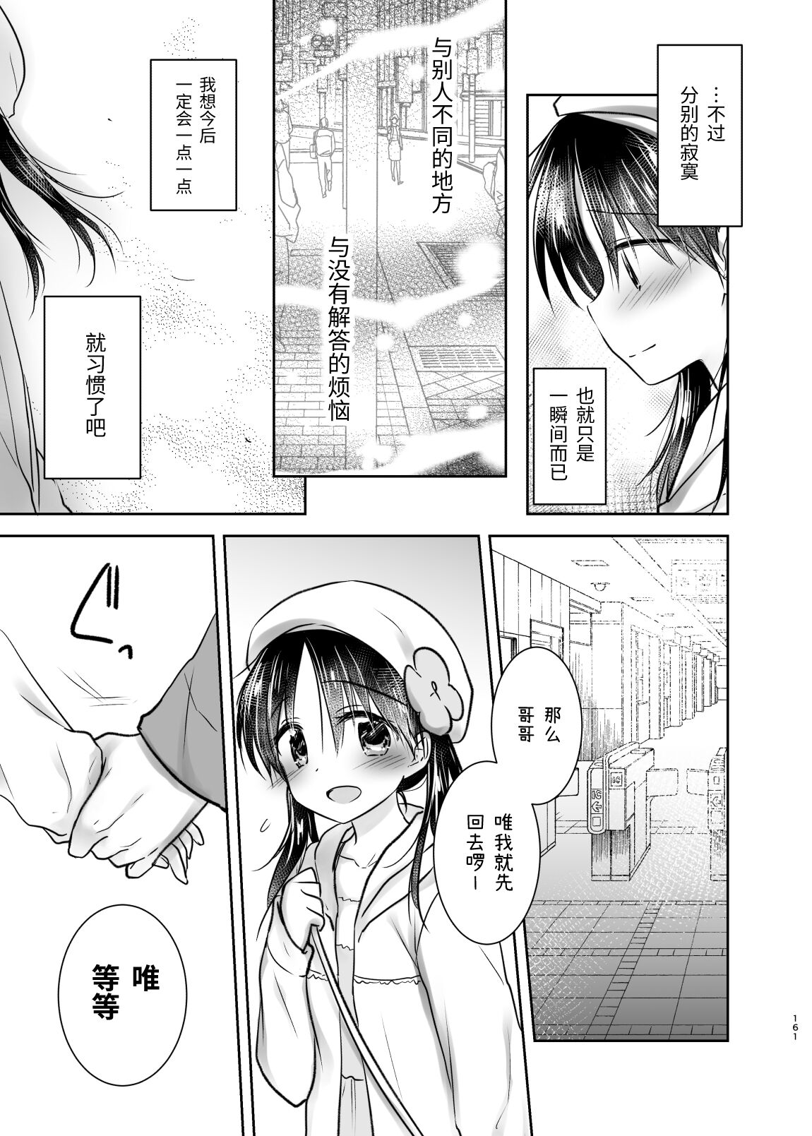 162