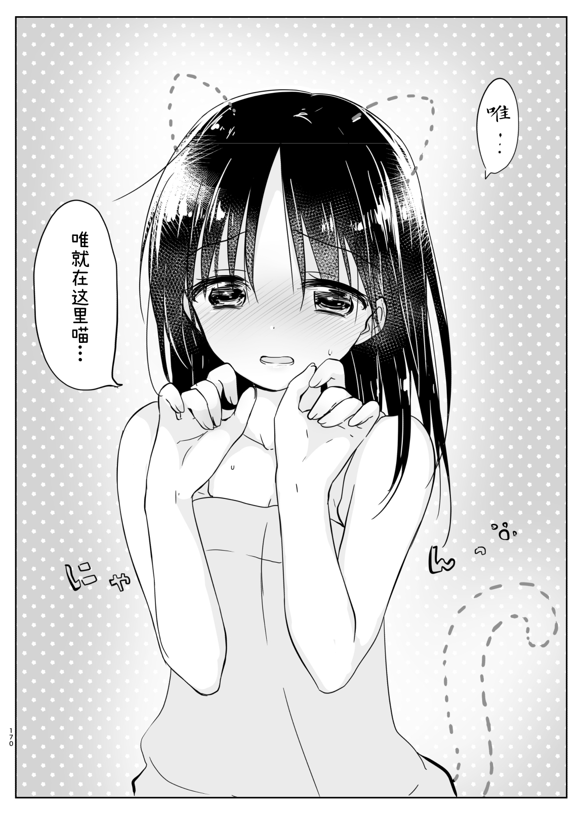 171