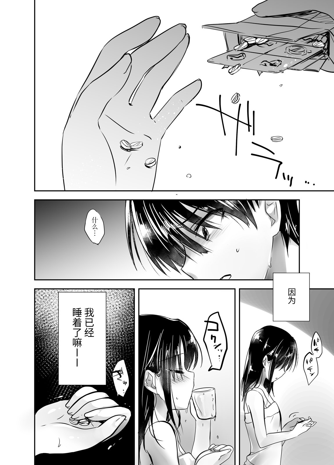 080