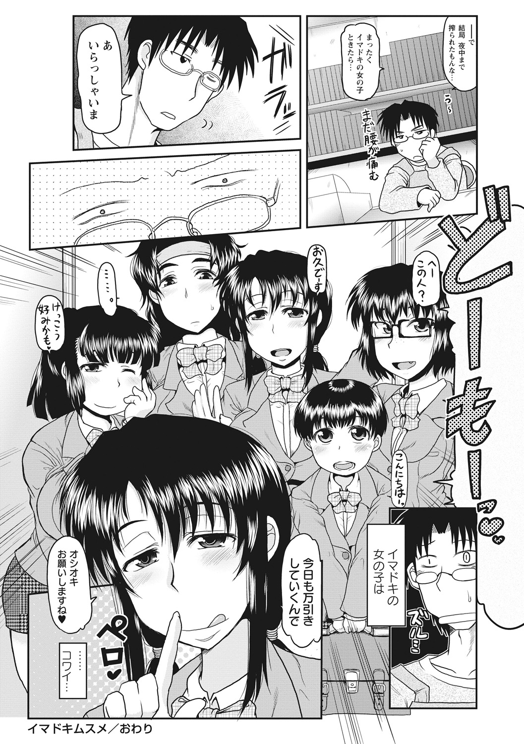 025