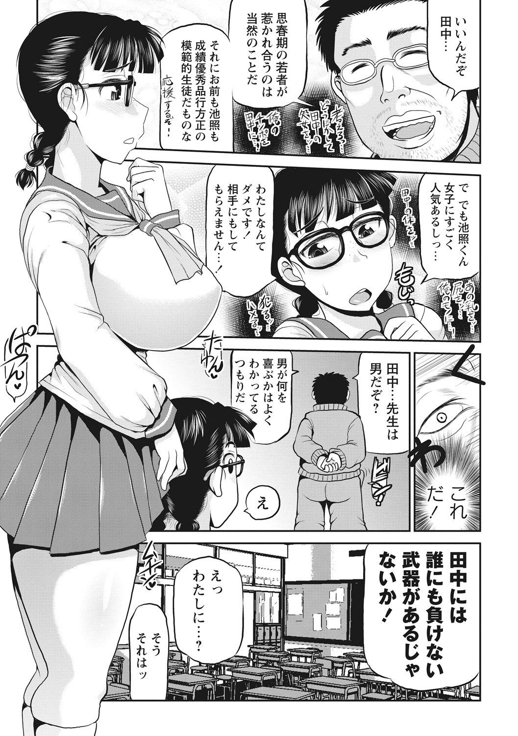 030