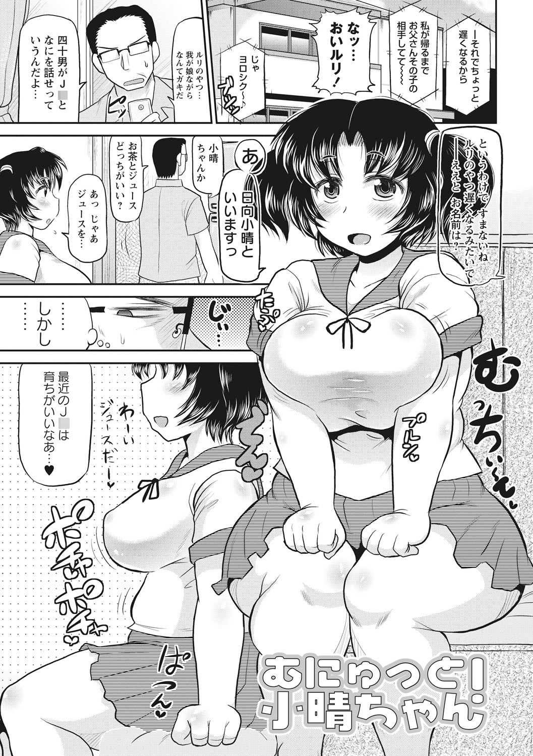 140