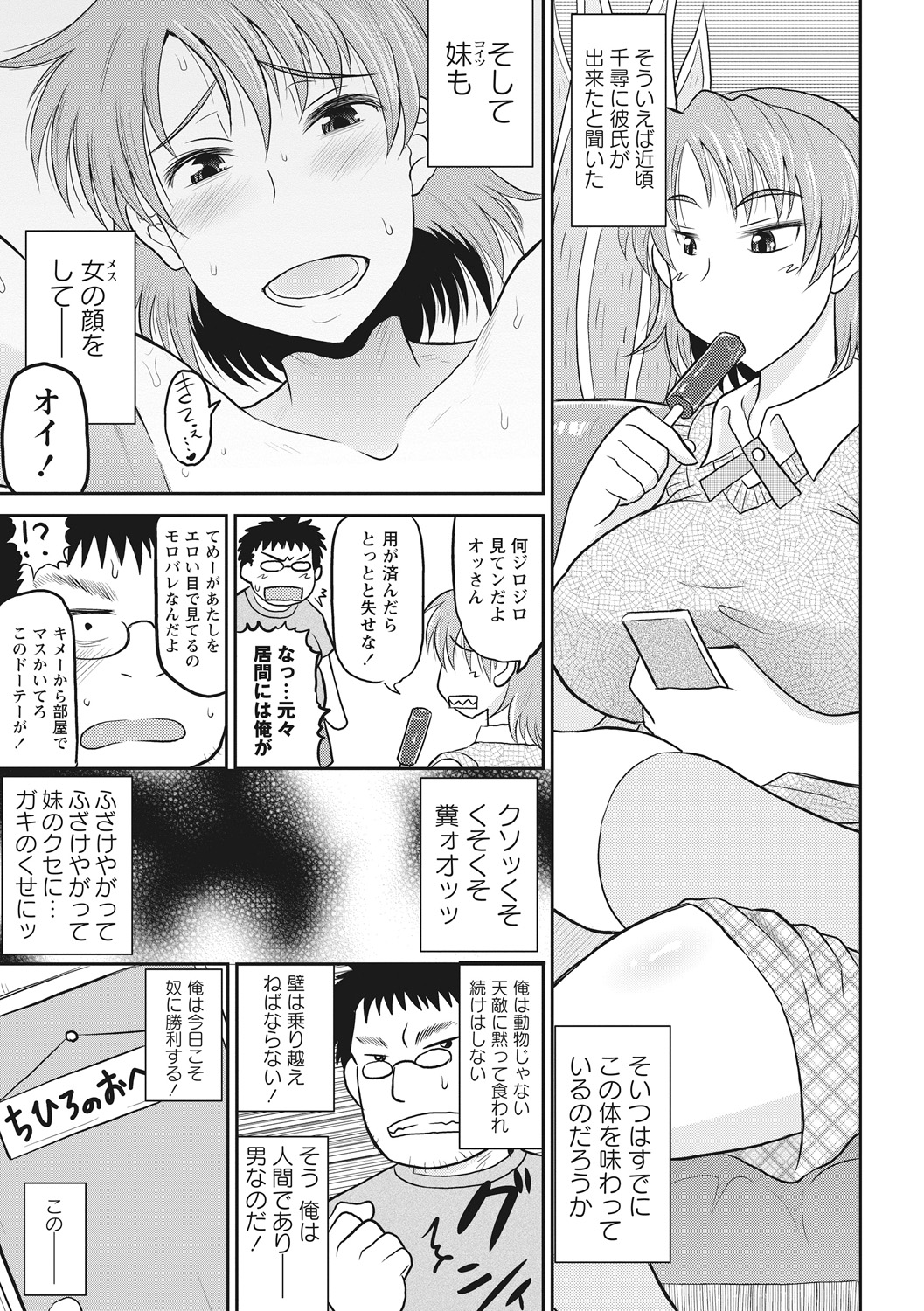 160