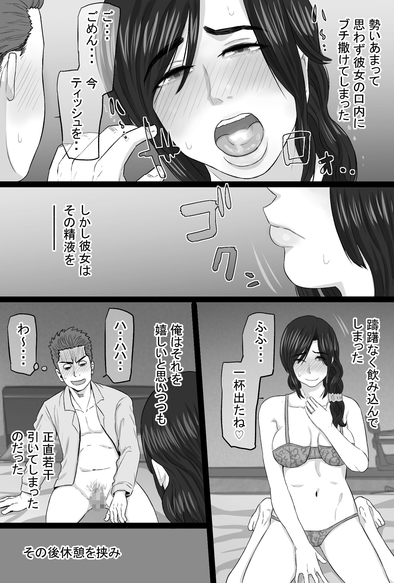 013