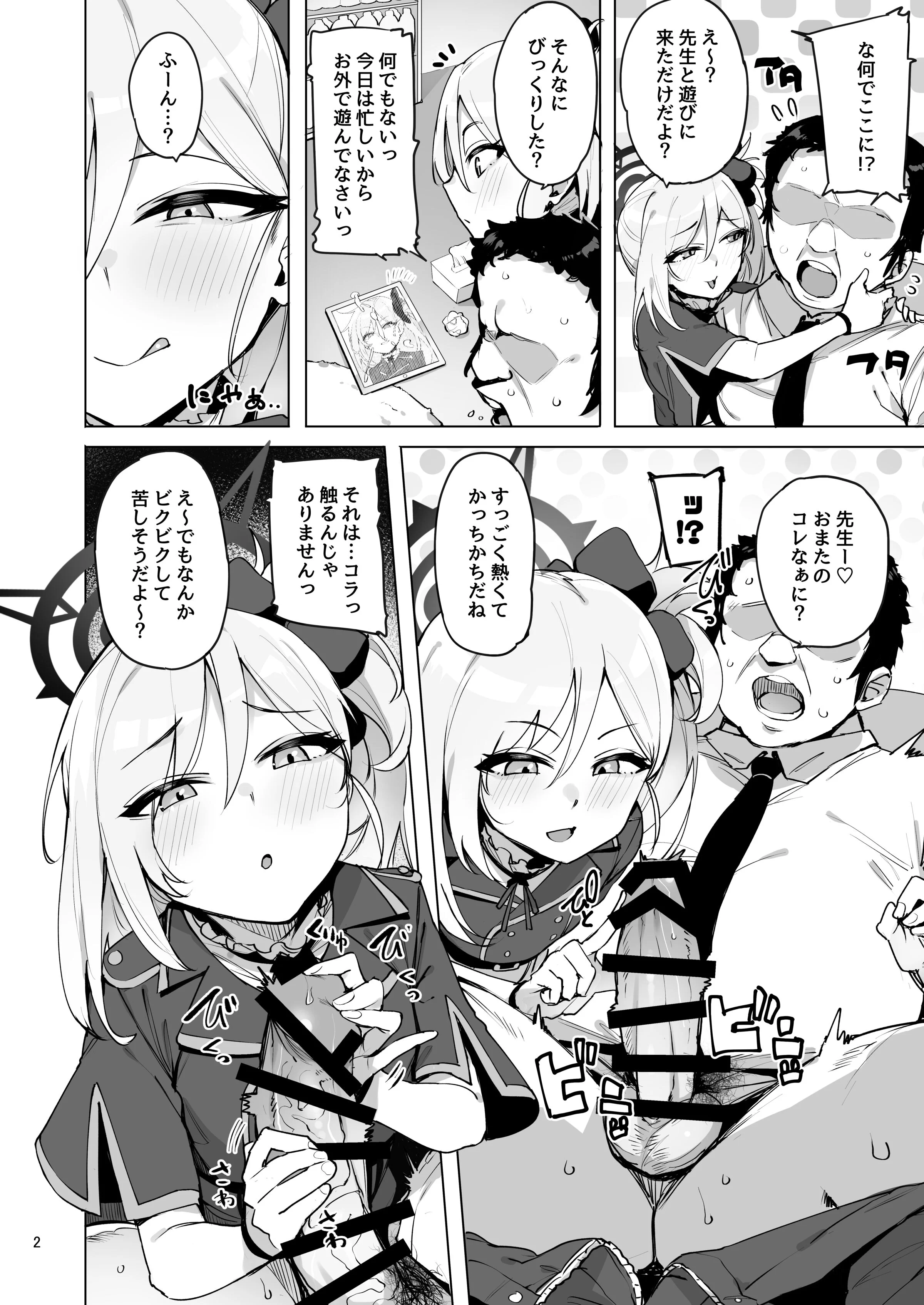 03