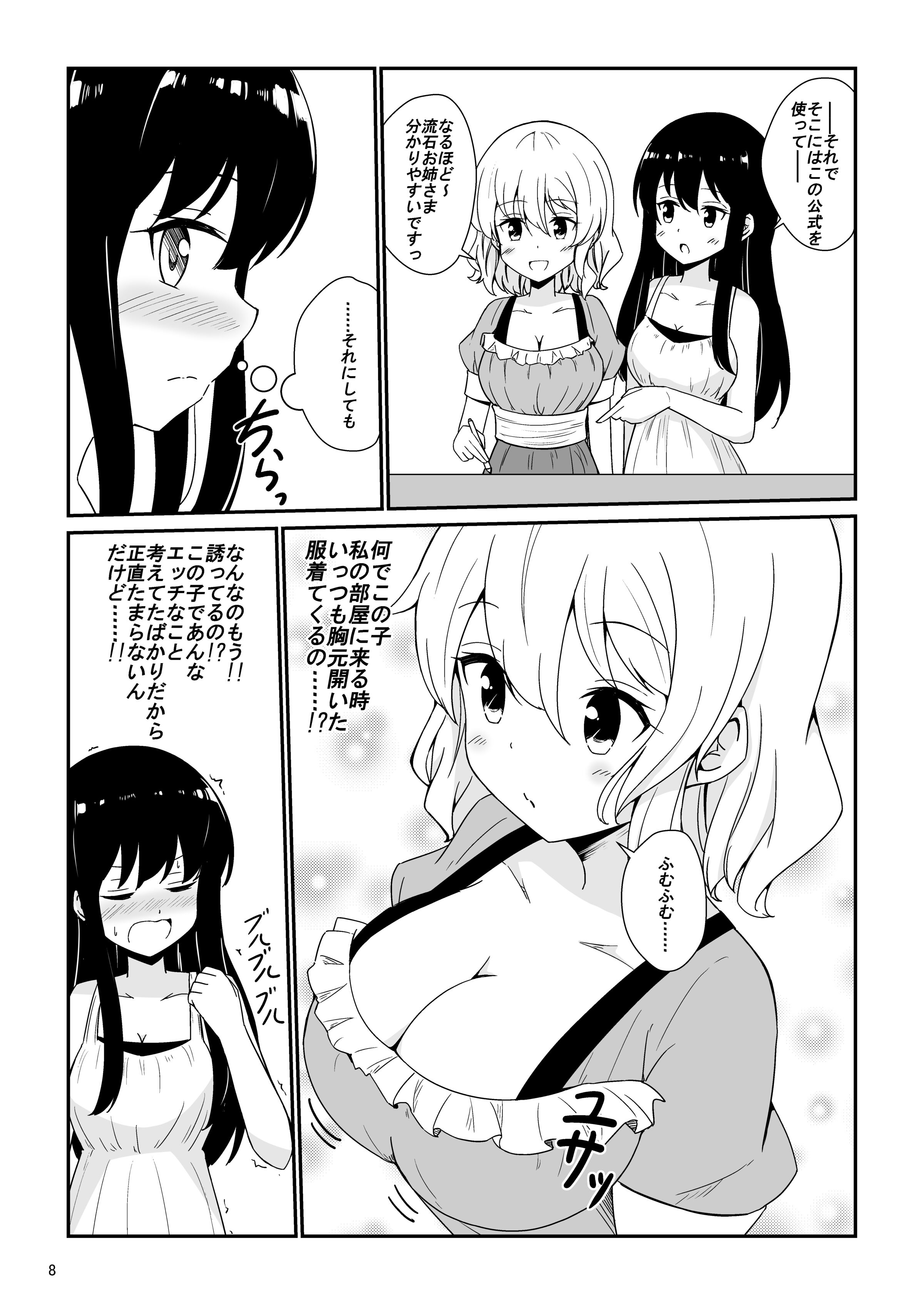 09