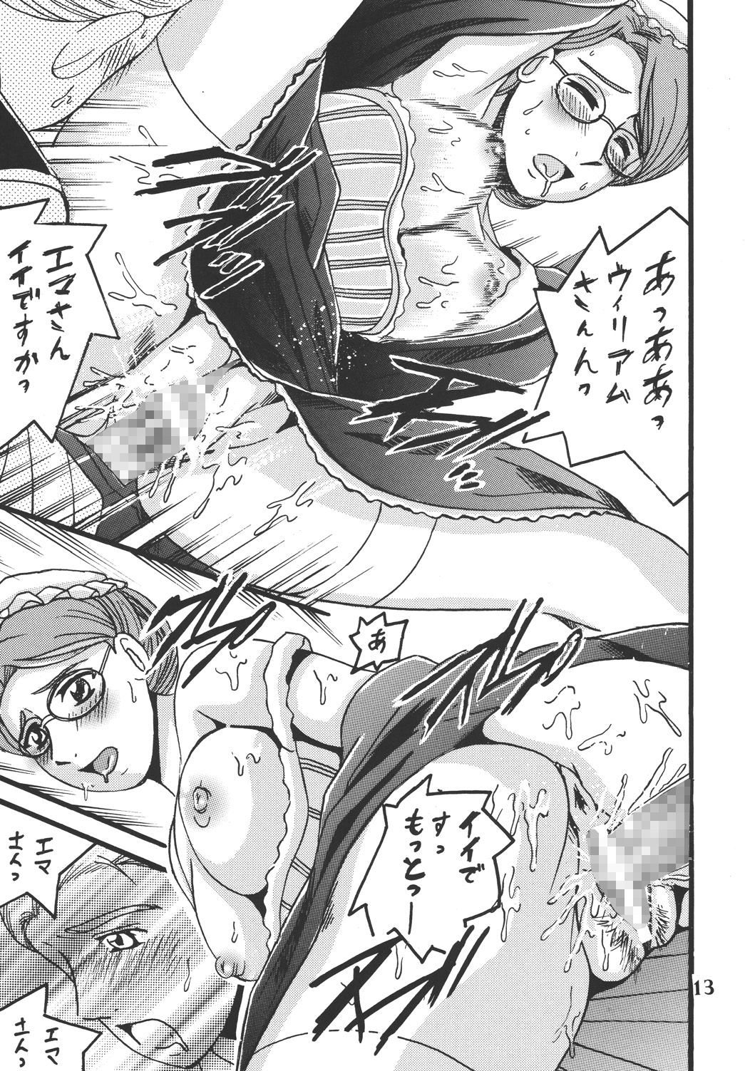13