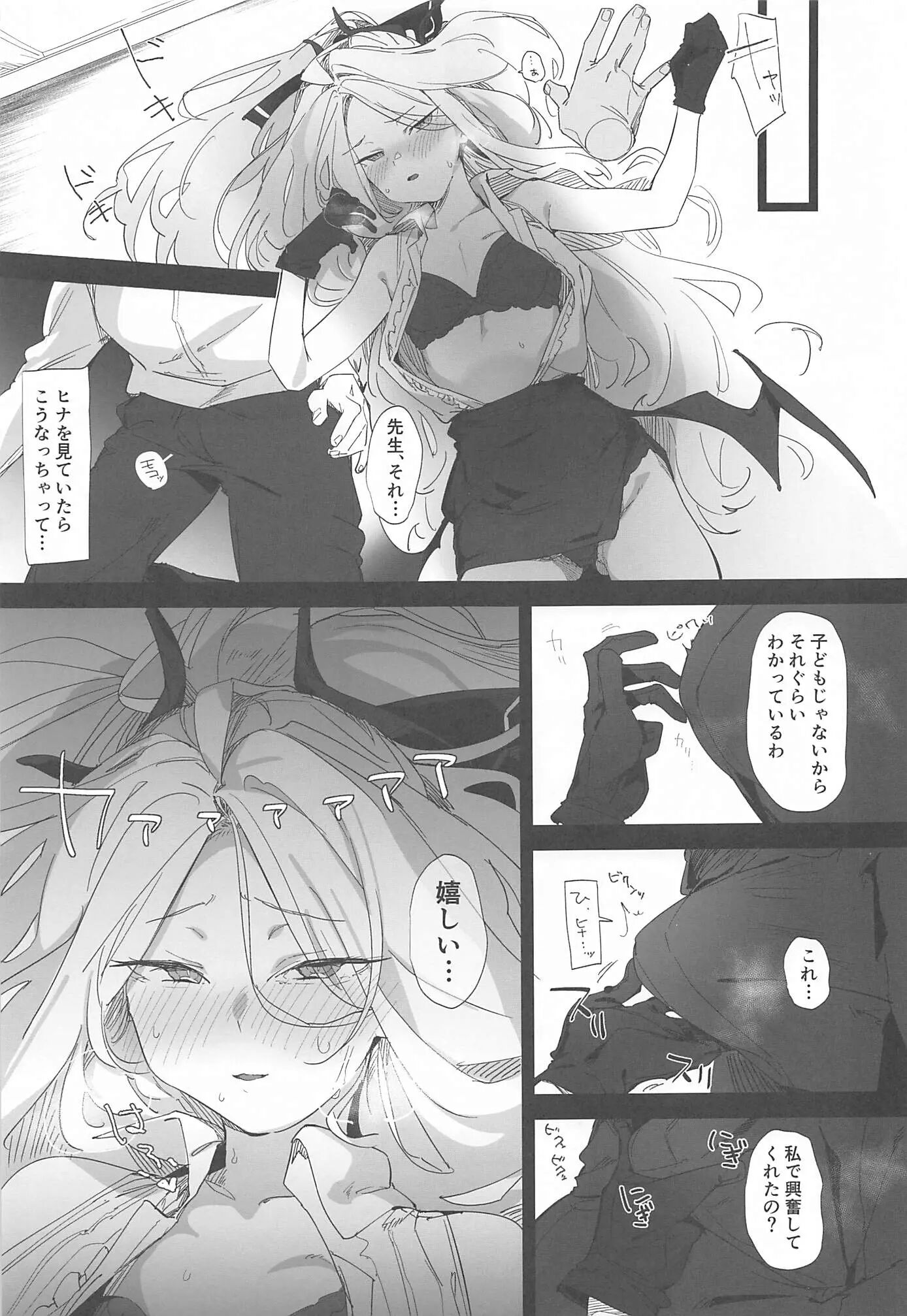 06