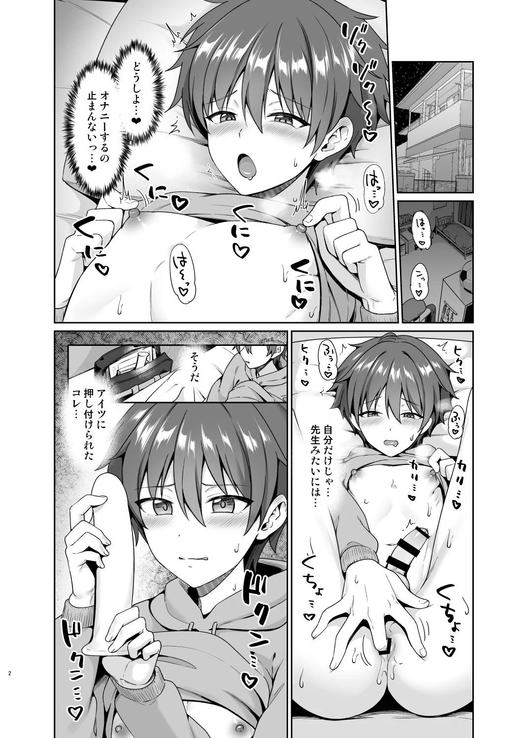 03