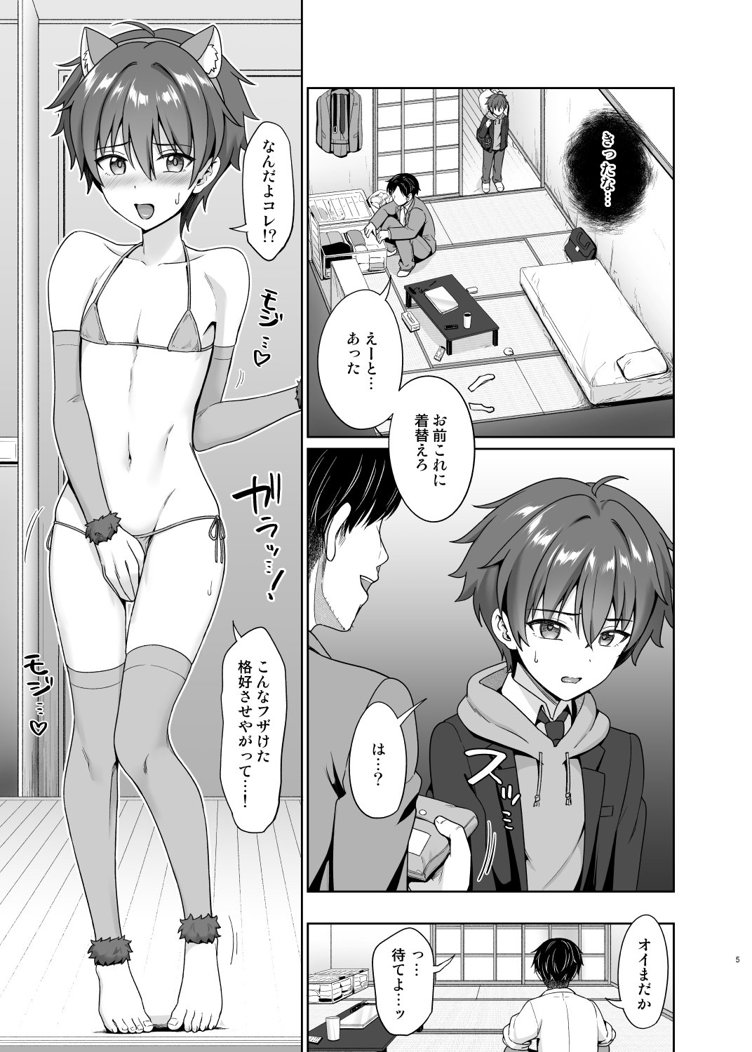 06