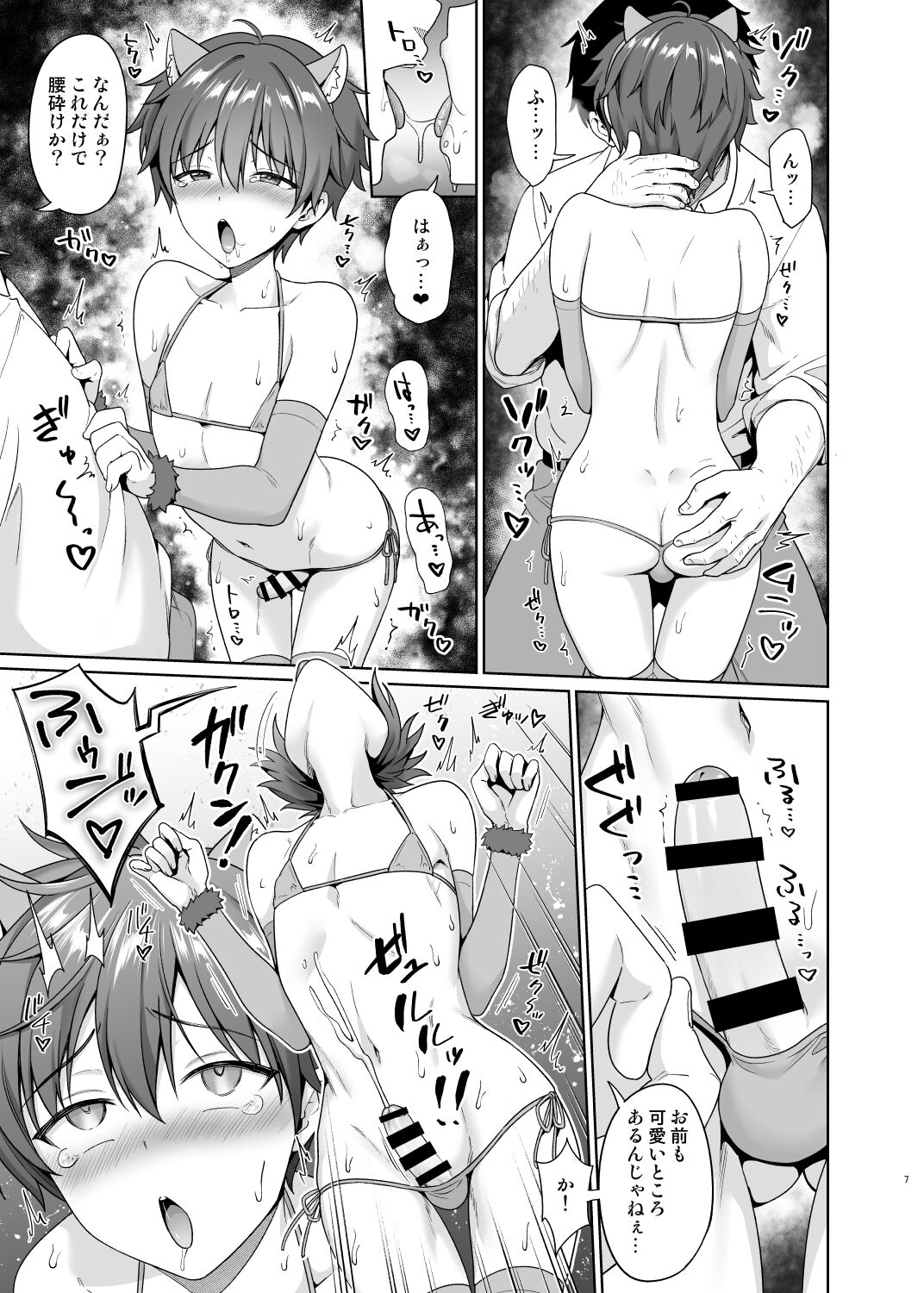 08