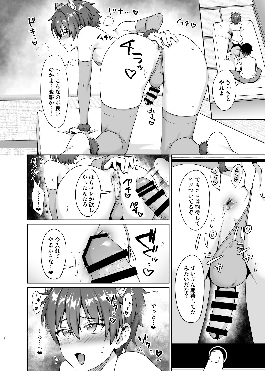 09
