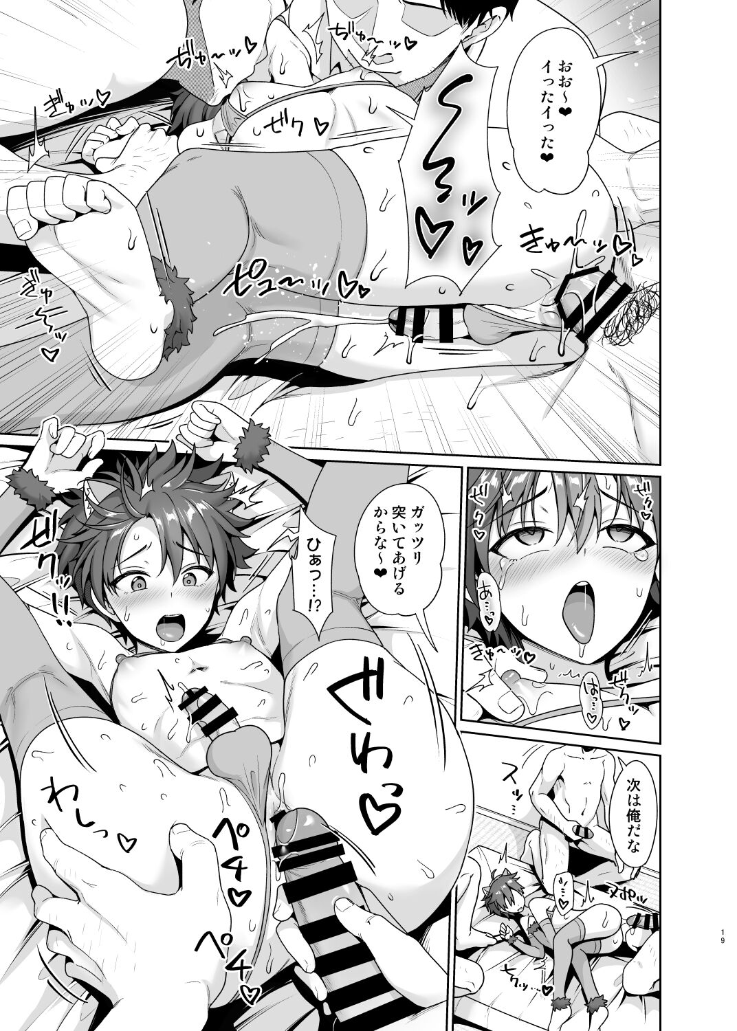 20