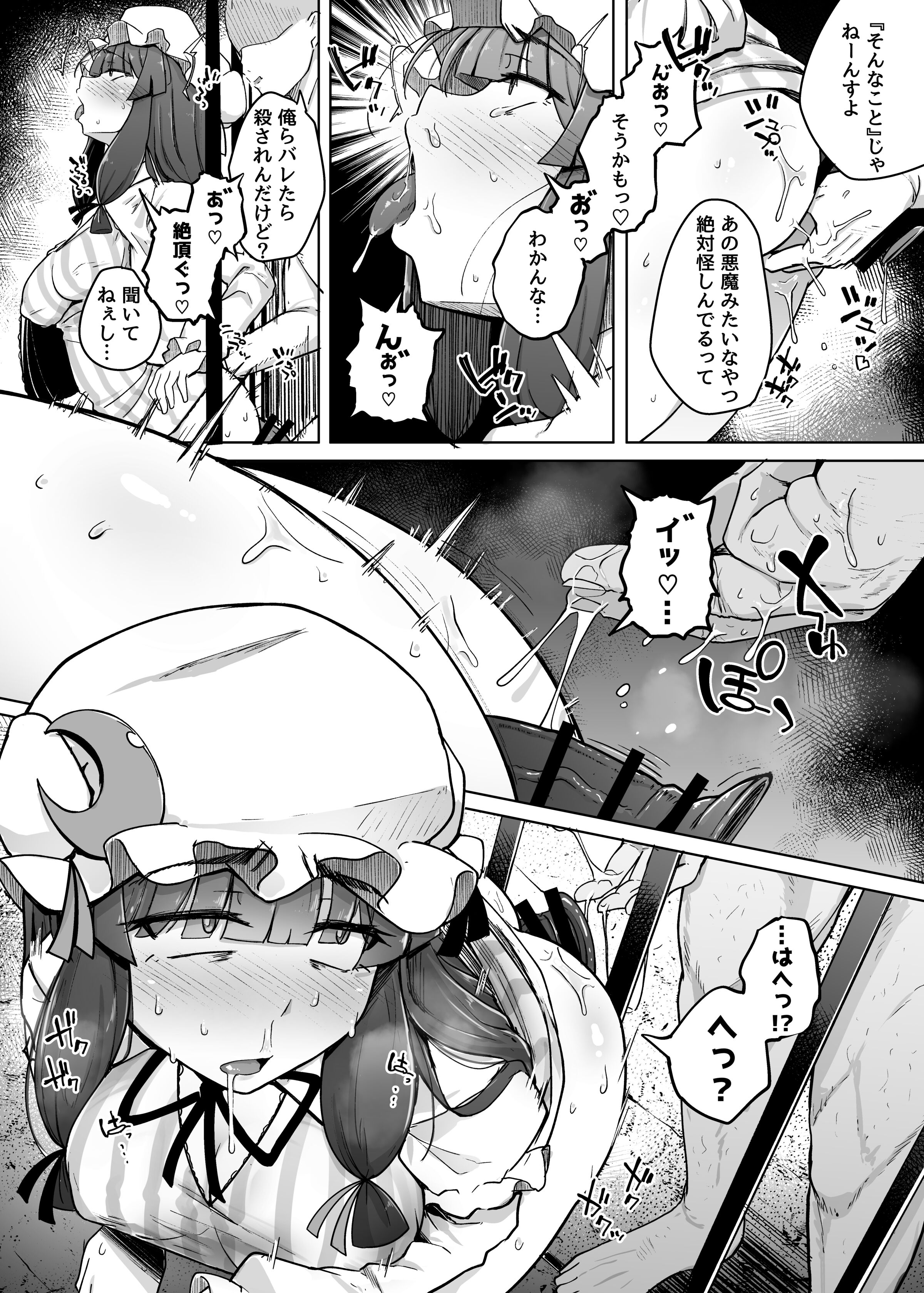 08