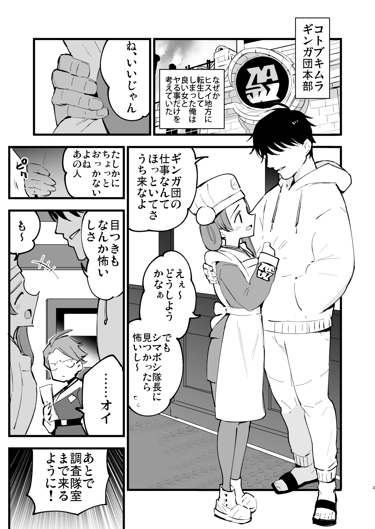 03