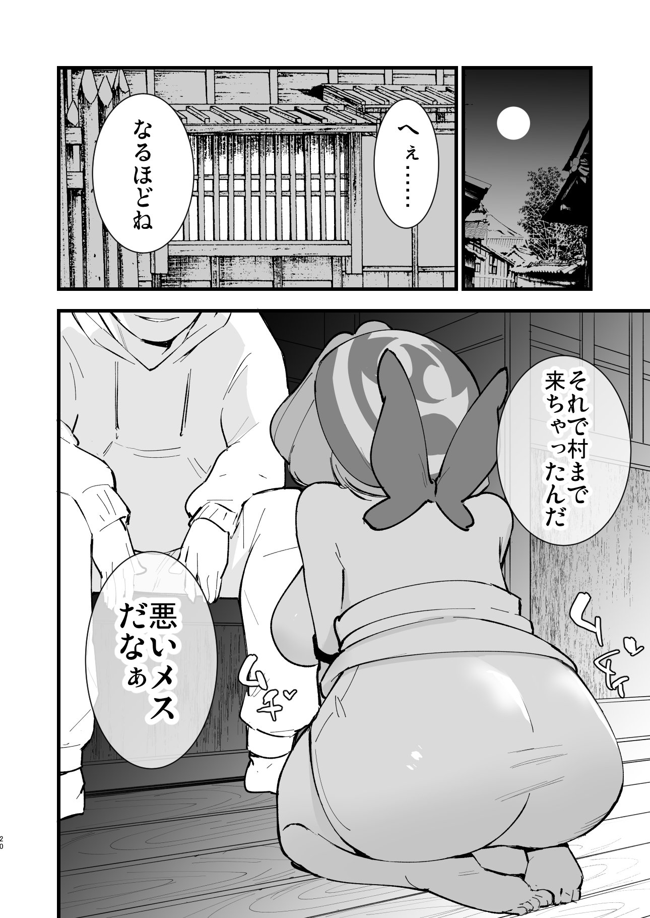 20