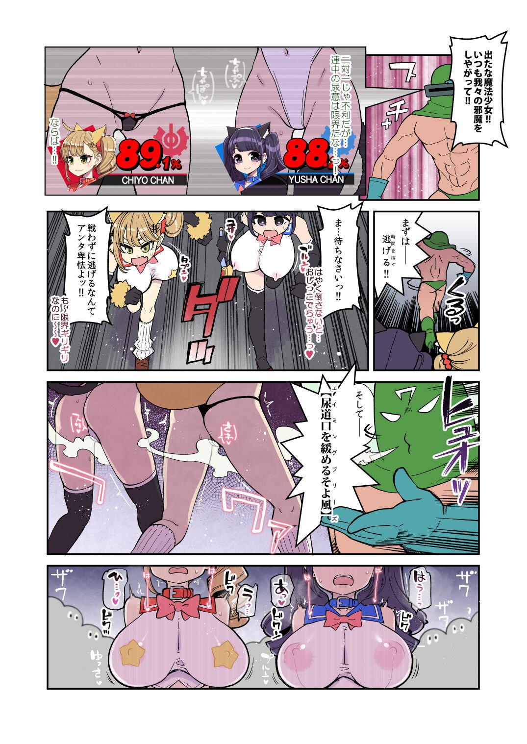 06