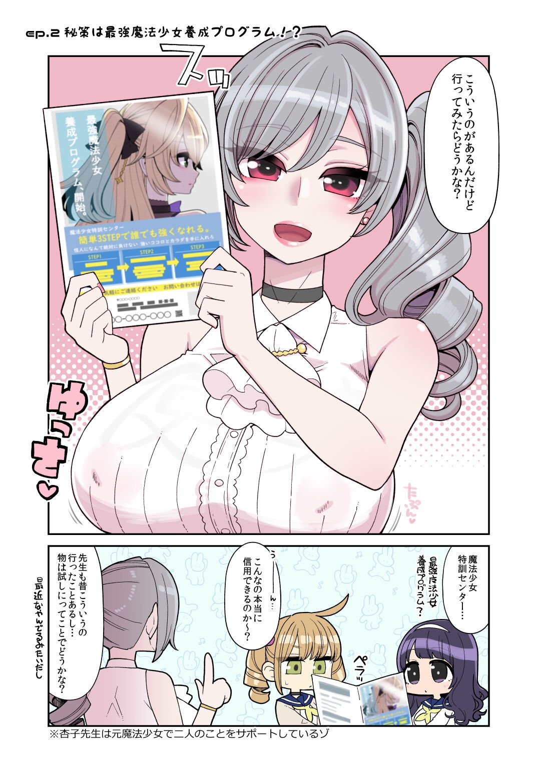 11