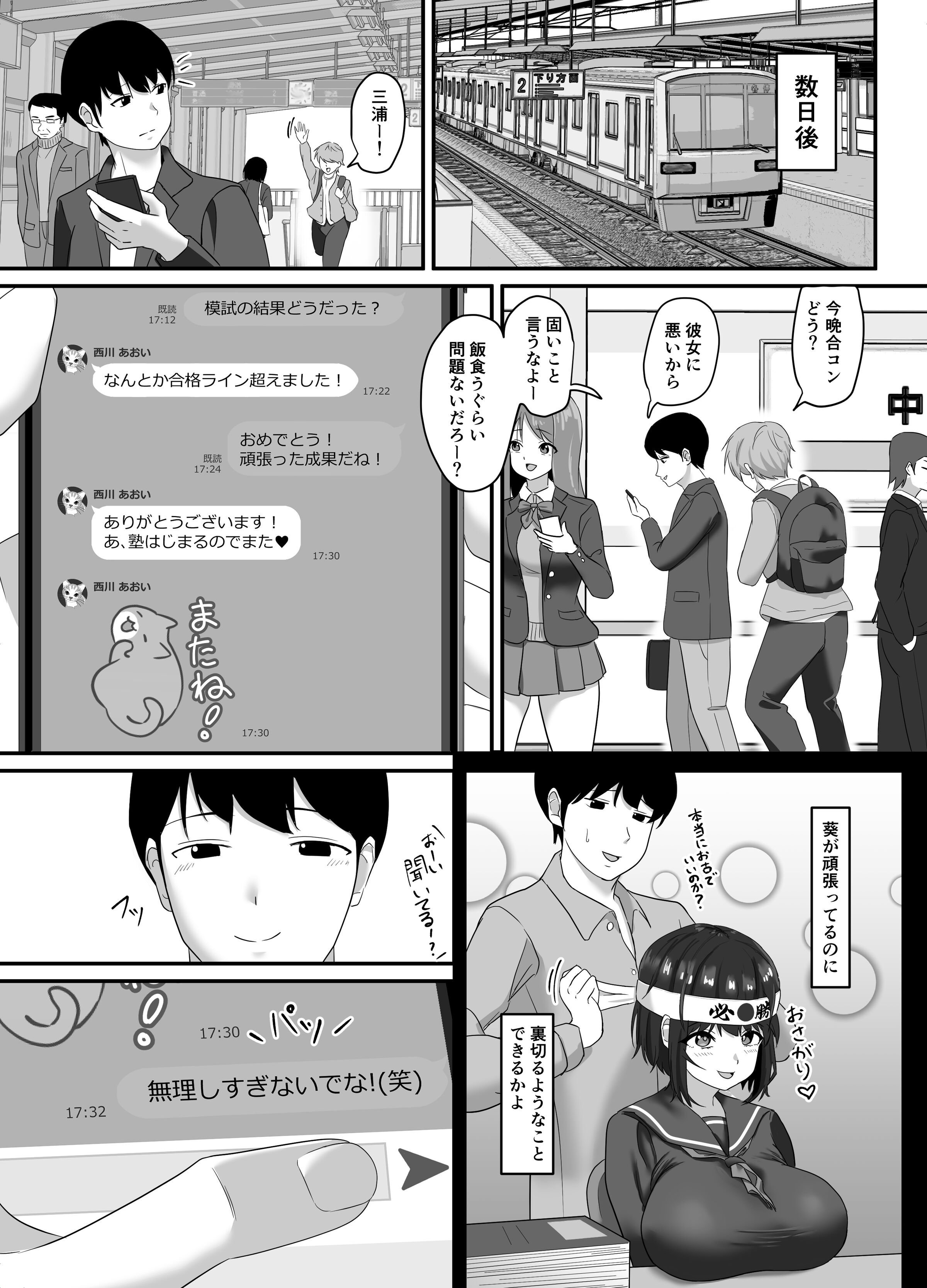 08