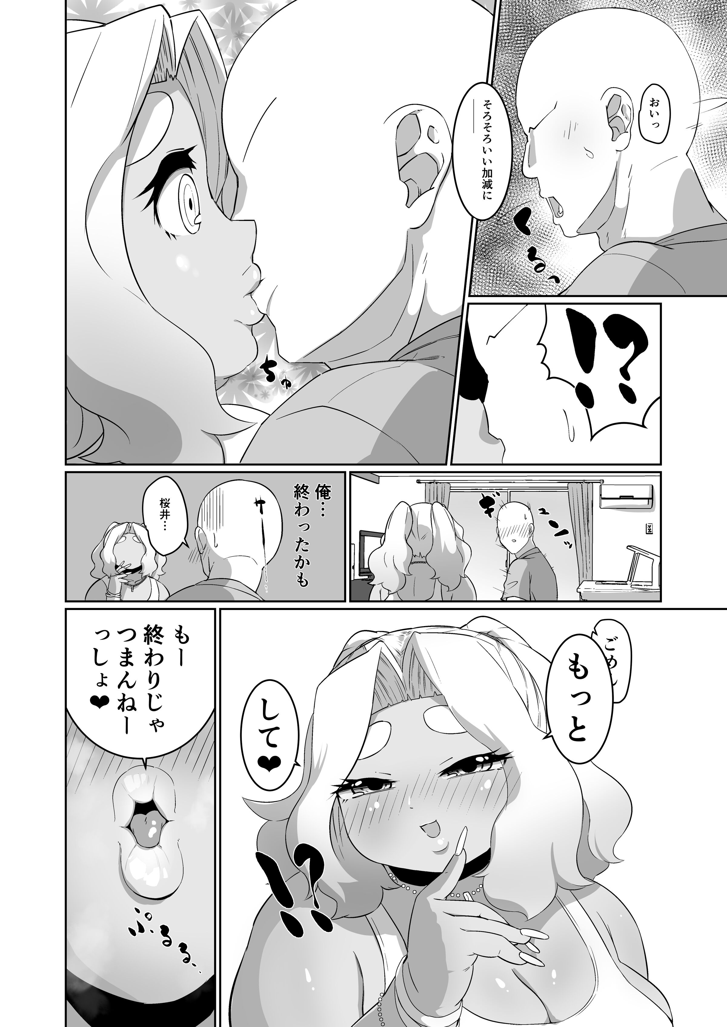 06