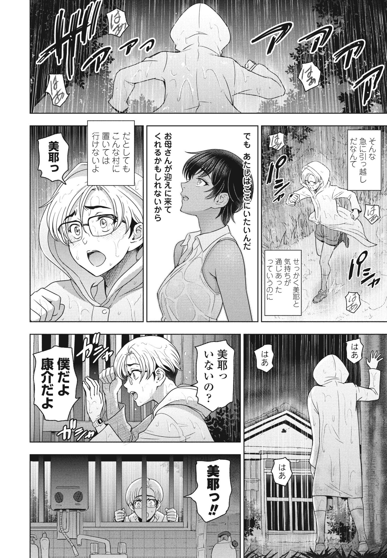016