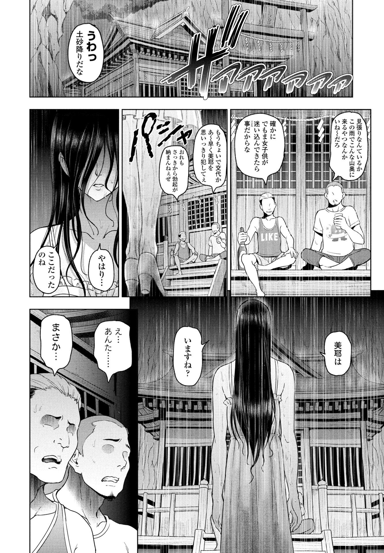 032
