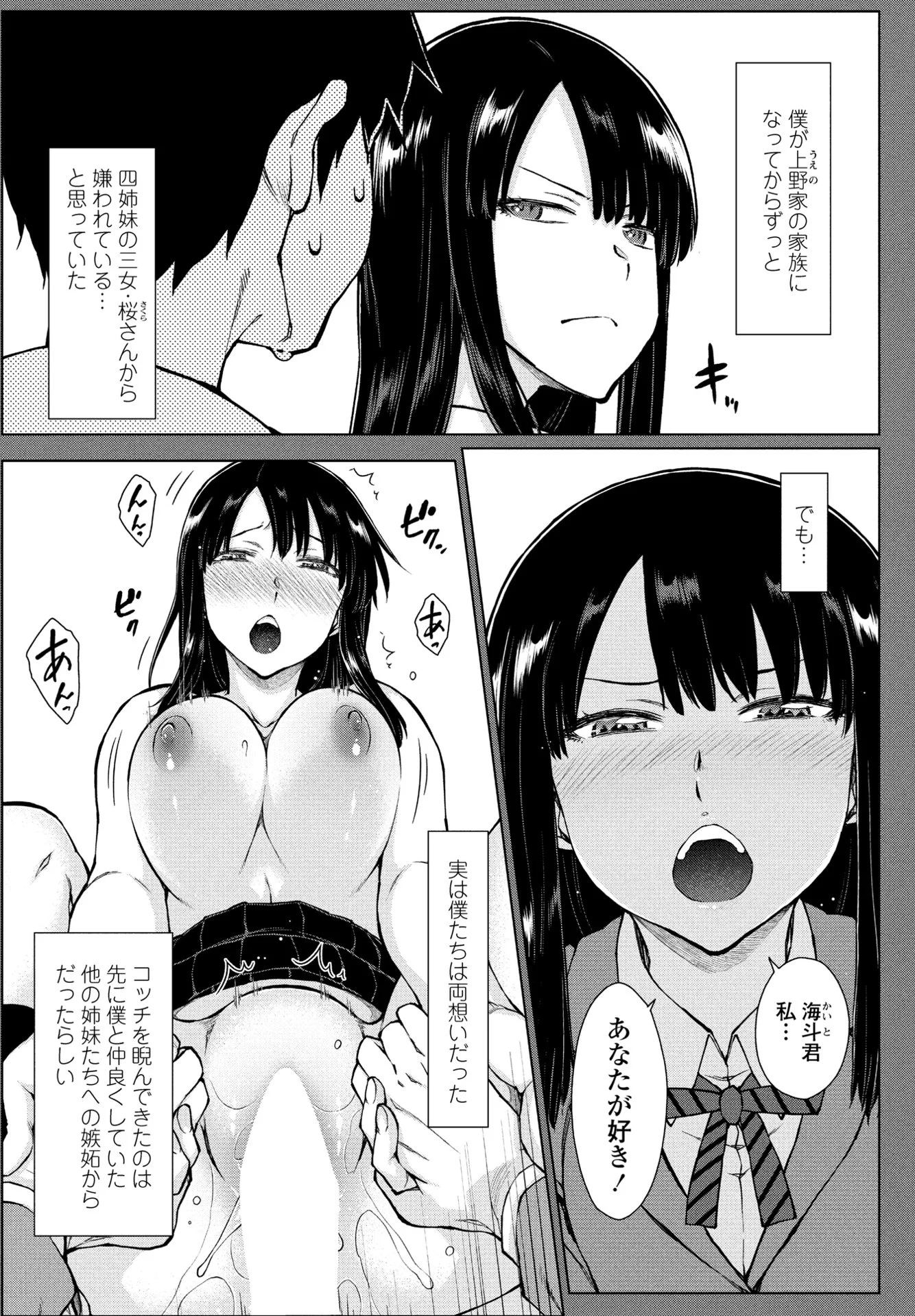 081