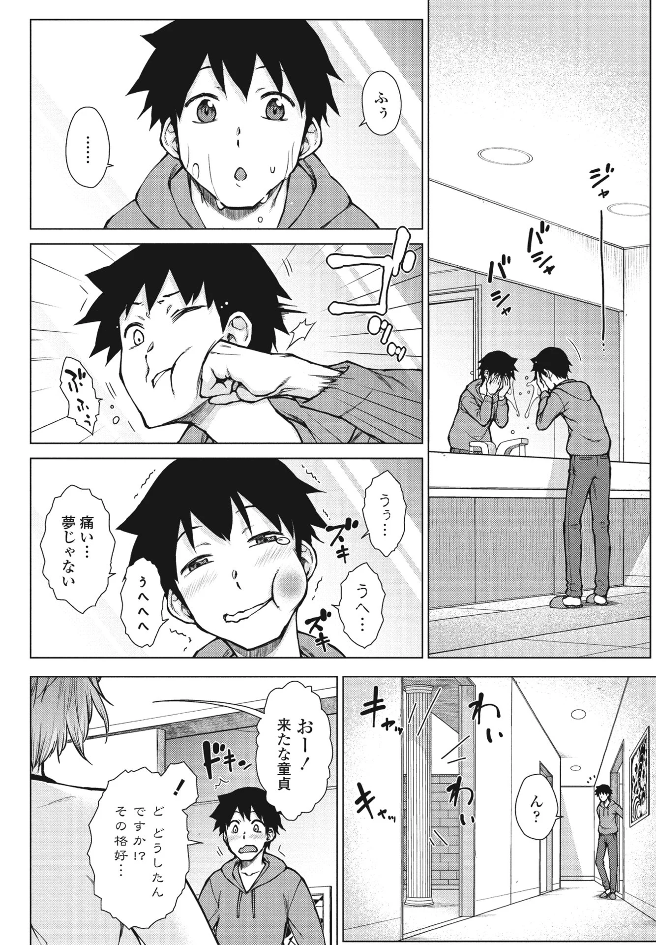 082
