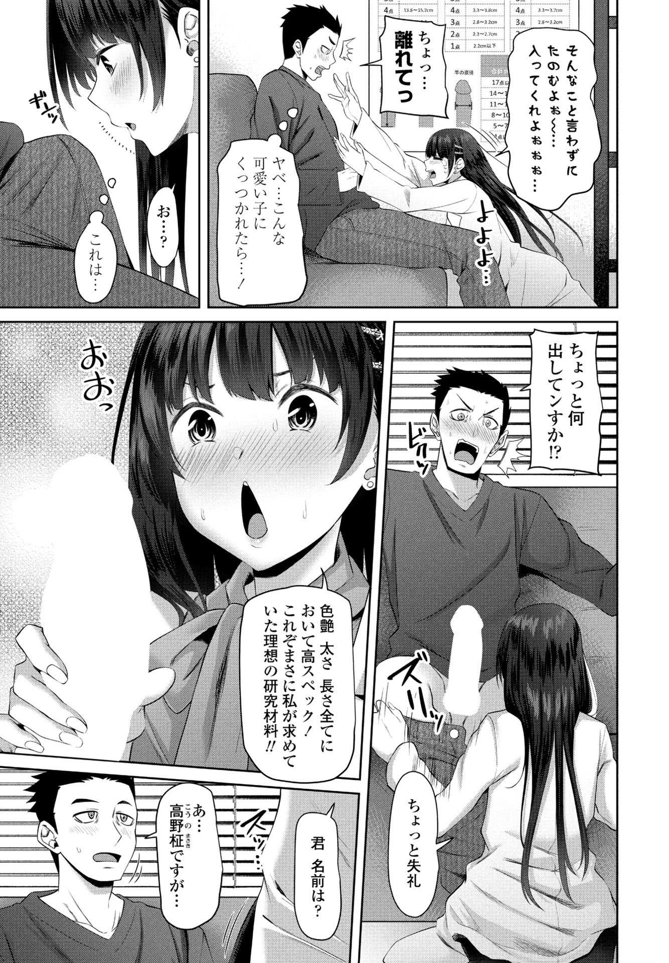 107
