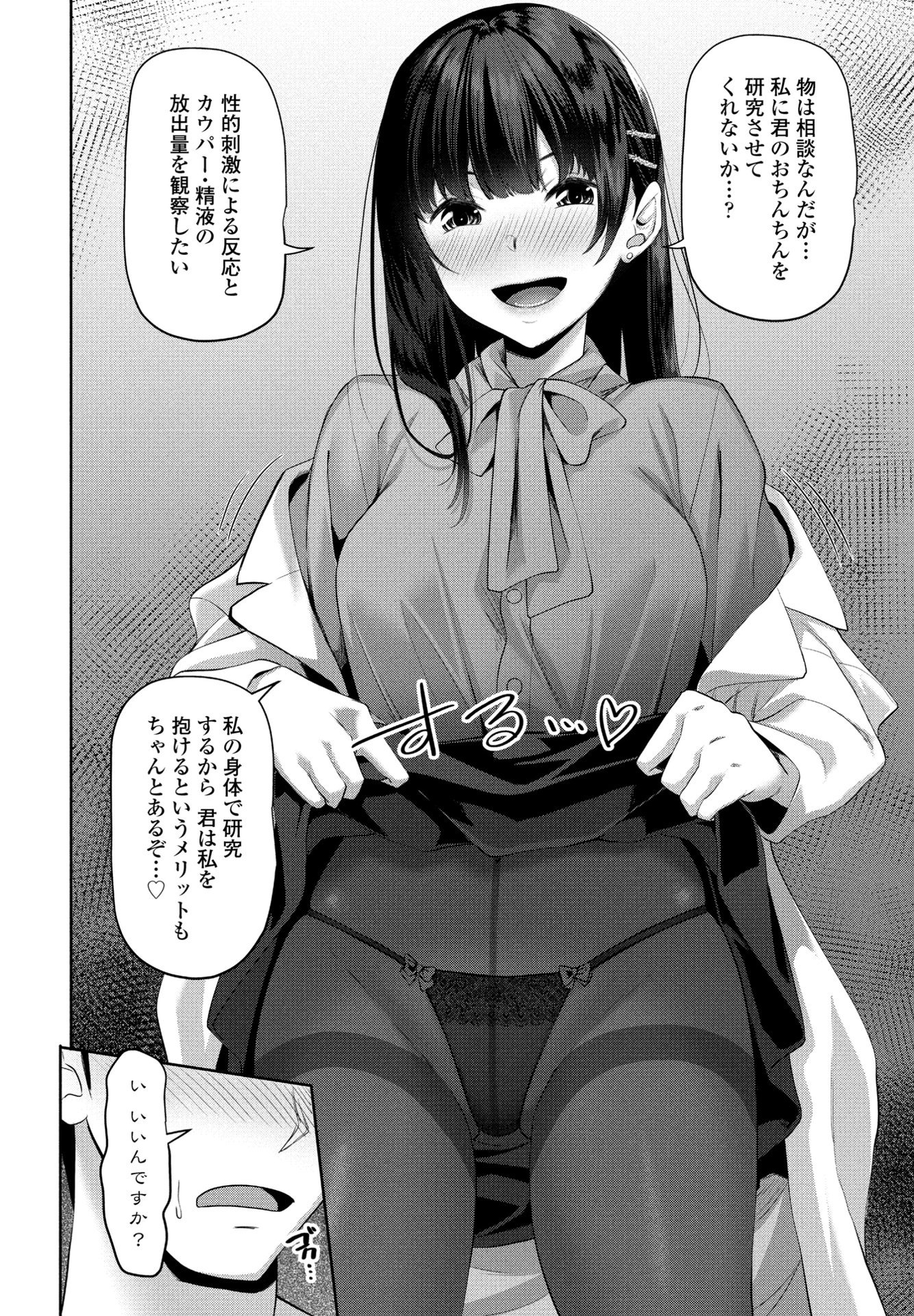 108