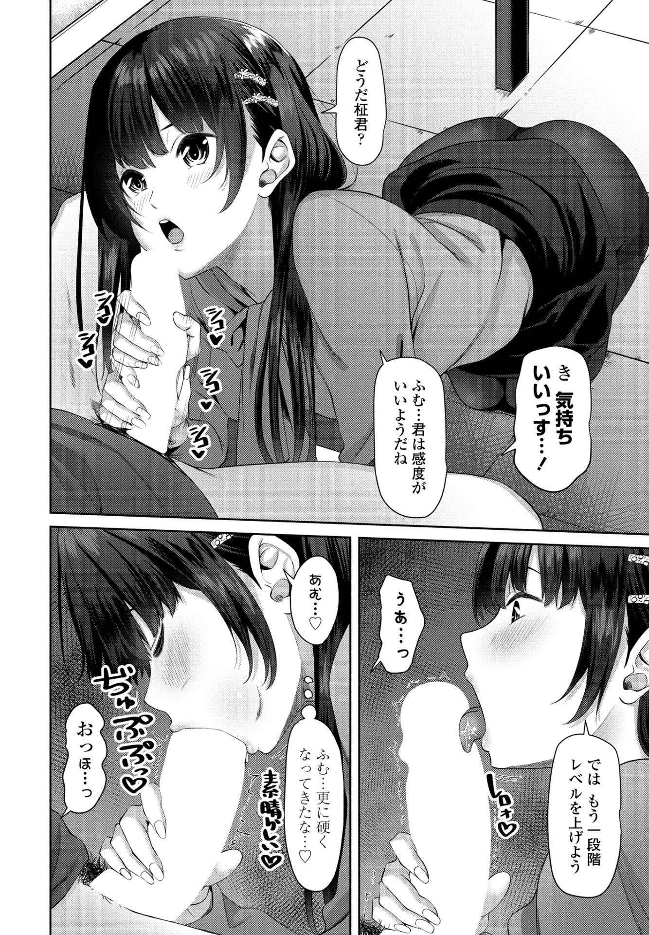 110