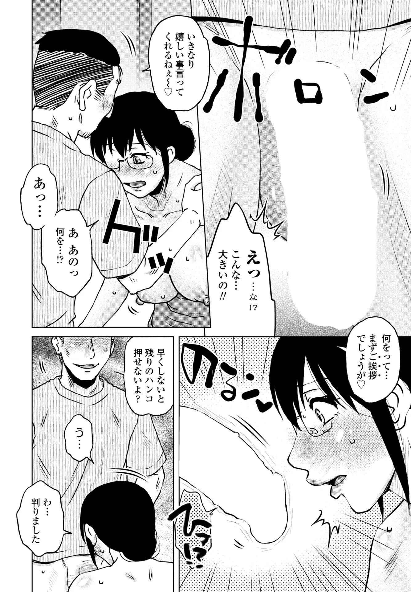 148