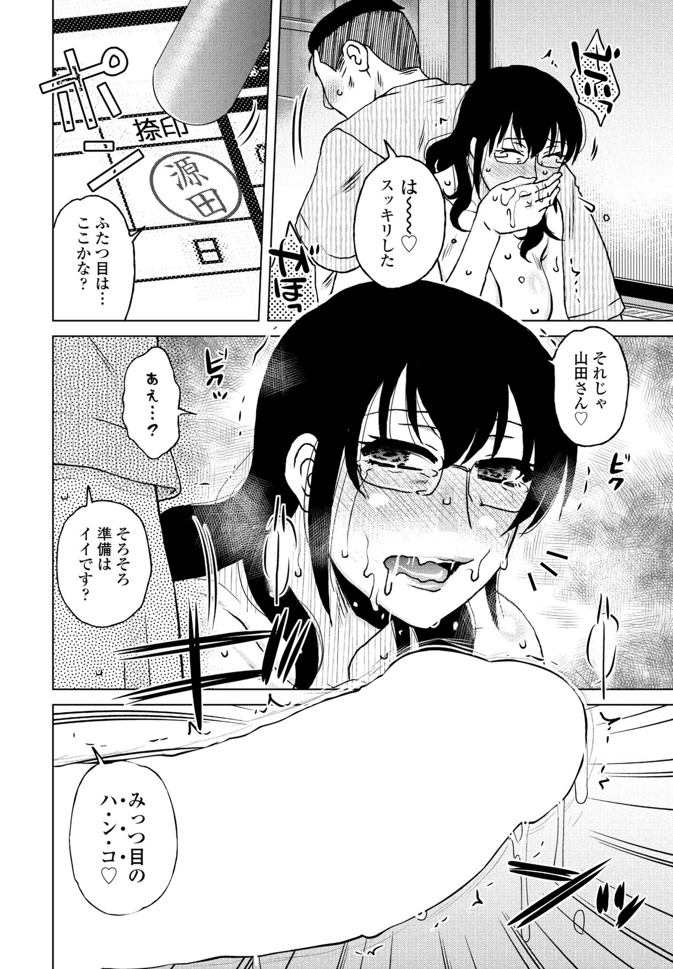 152