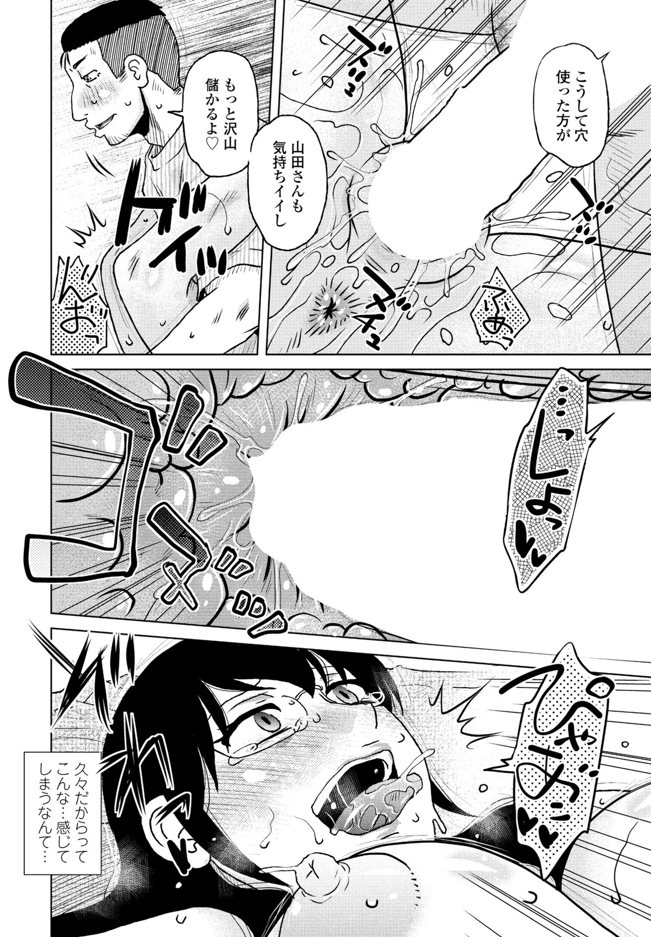 156