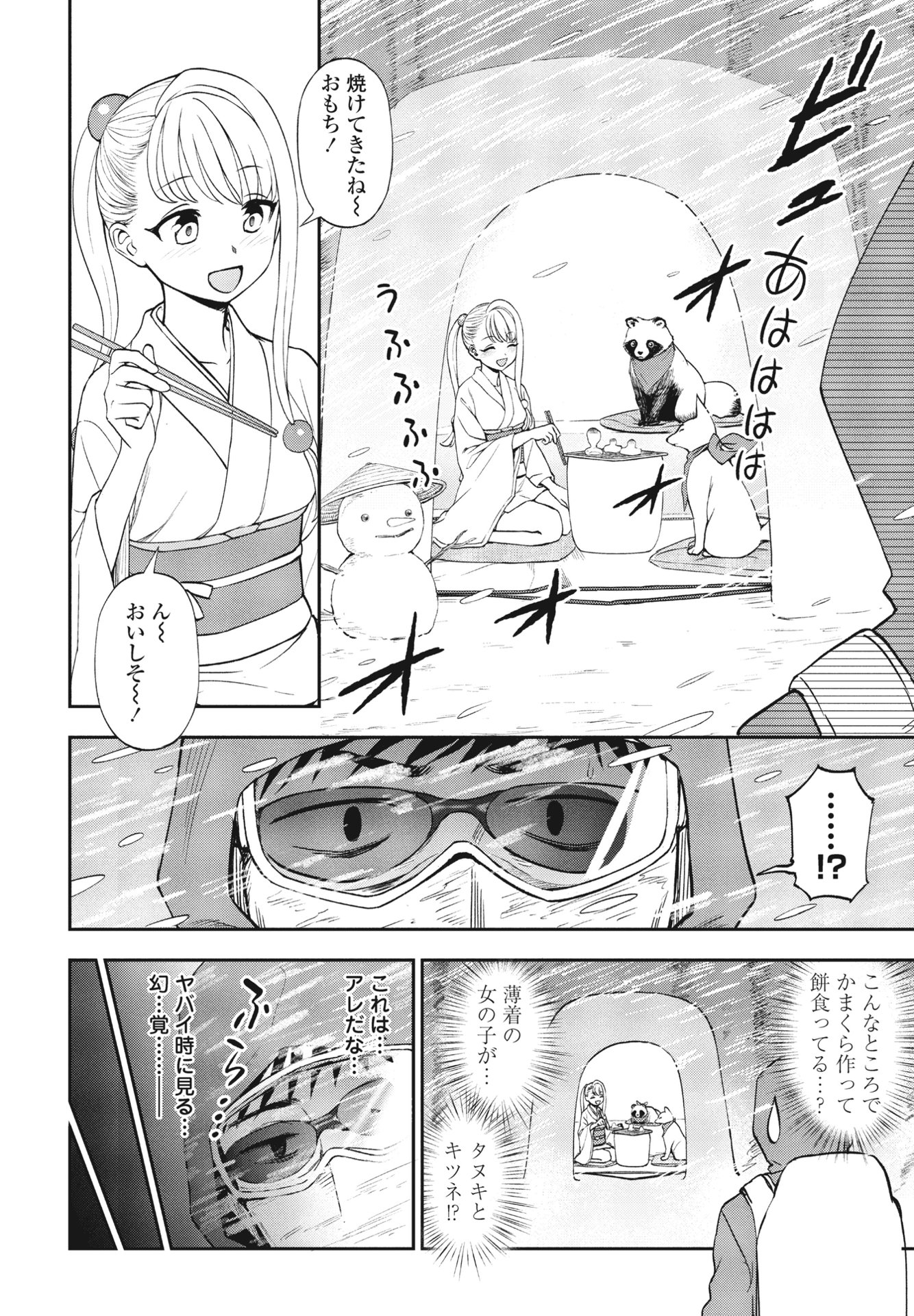 166