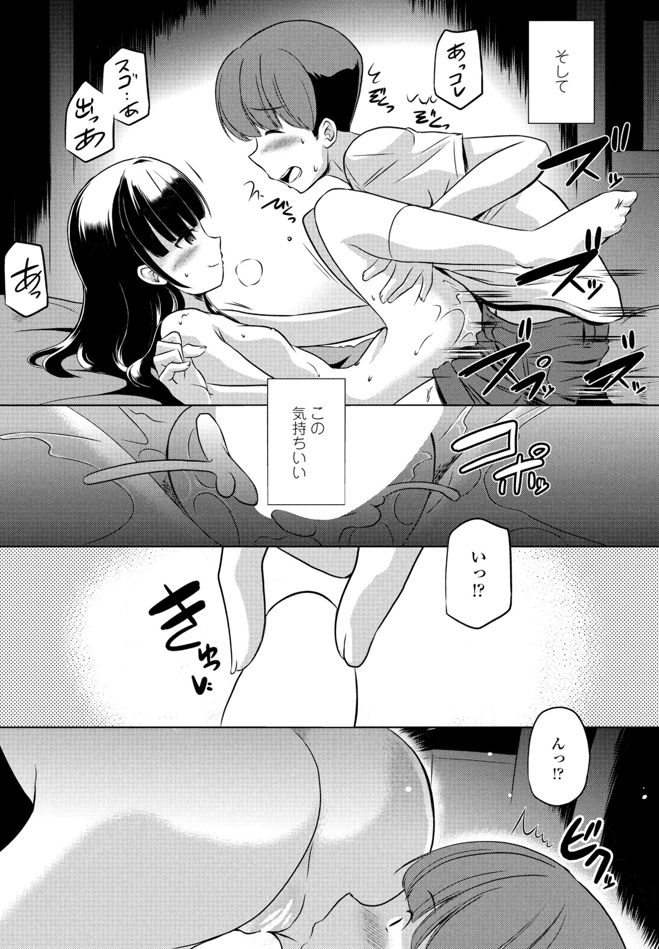 193