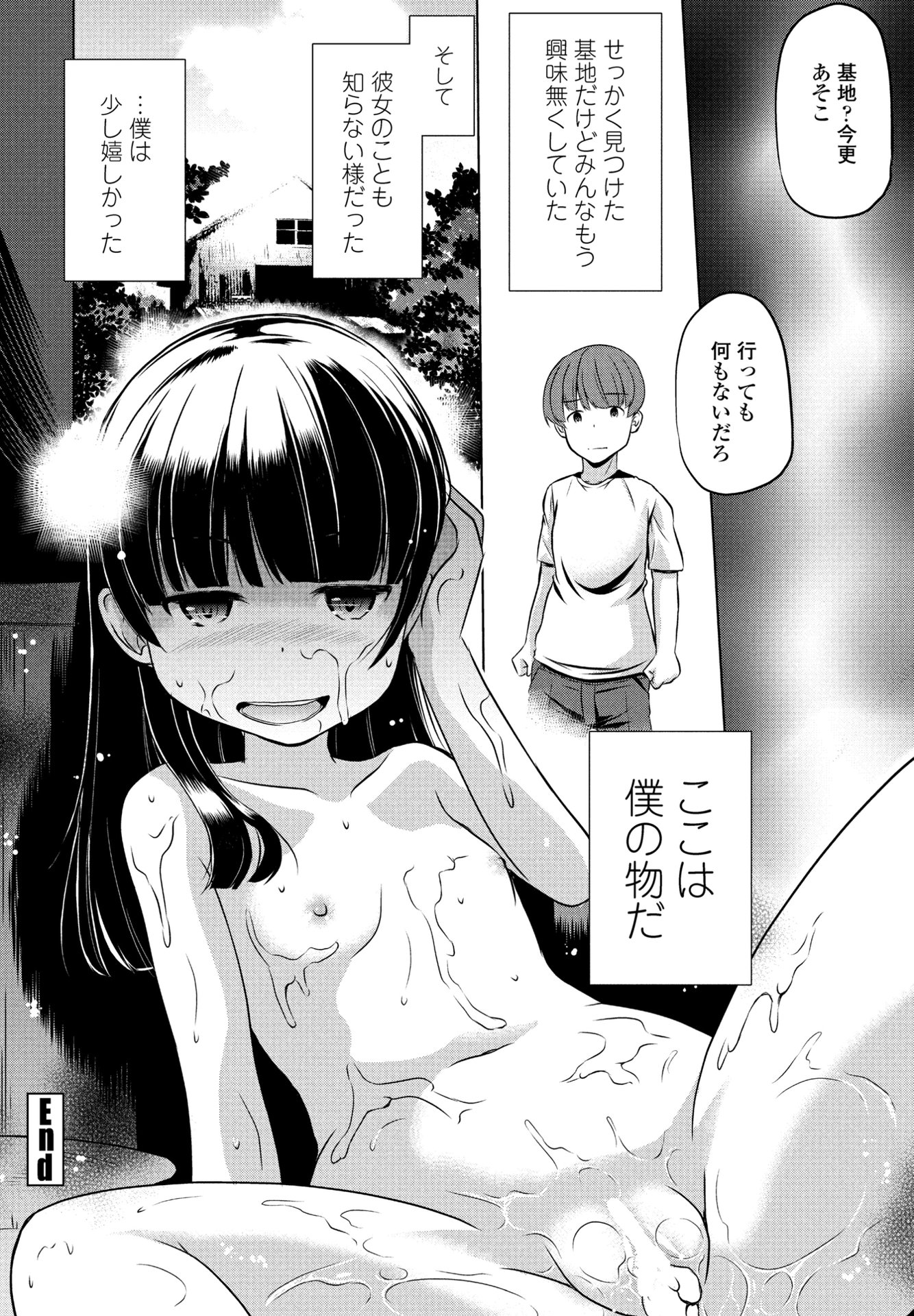 204