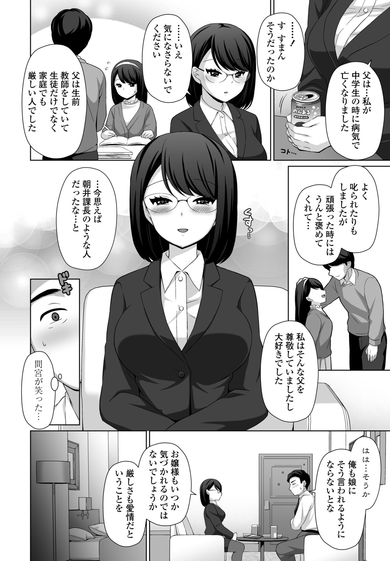 210