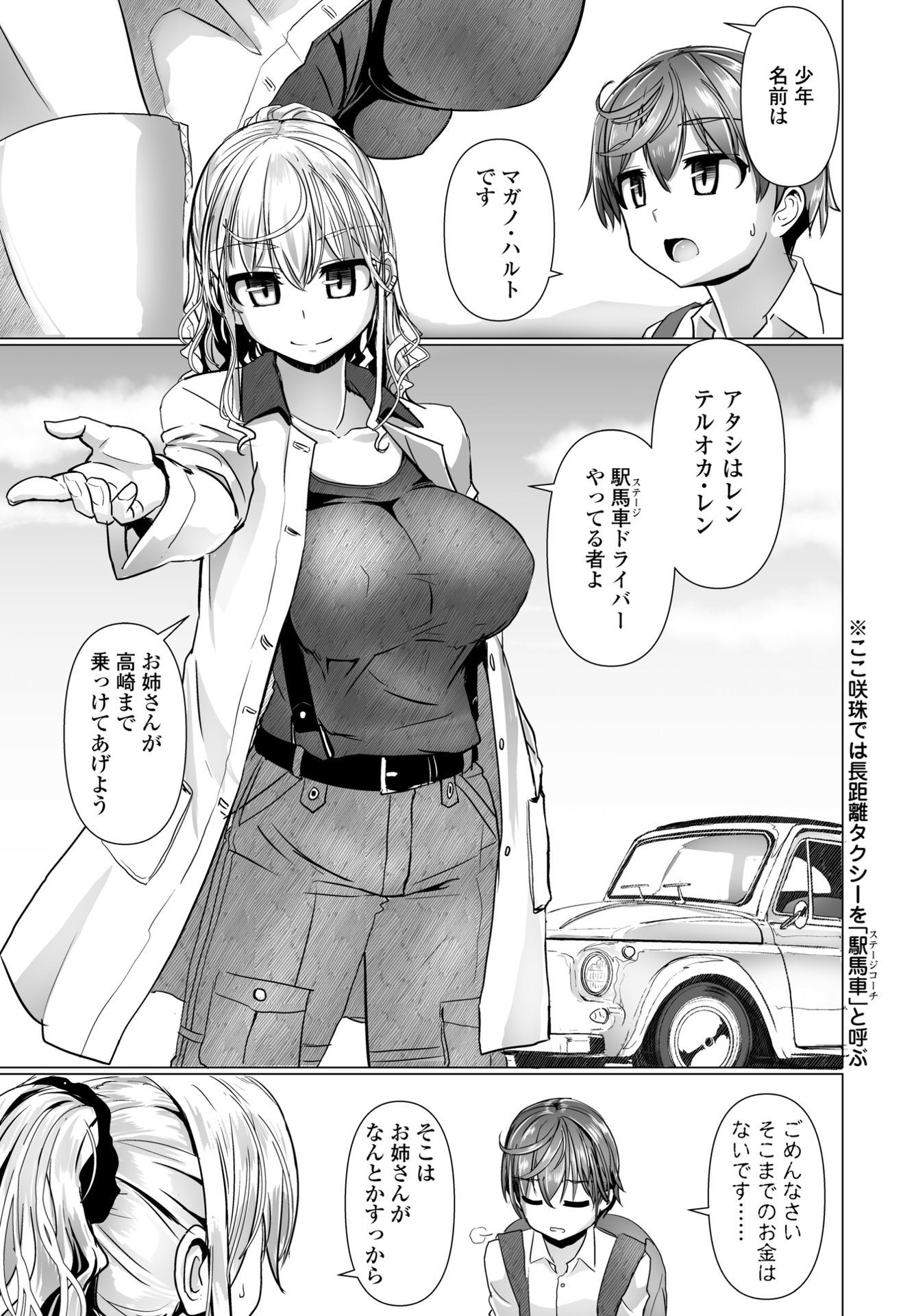 229