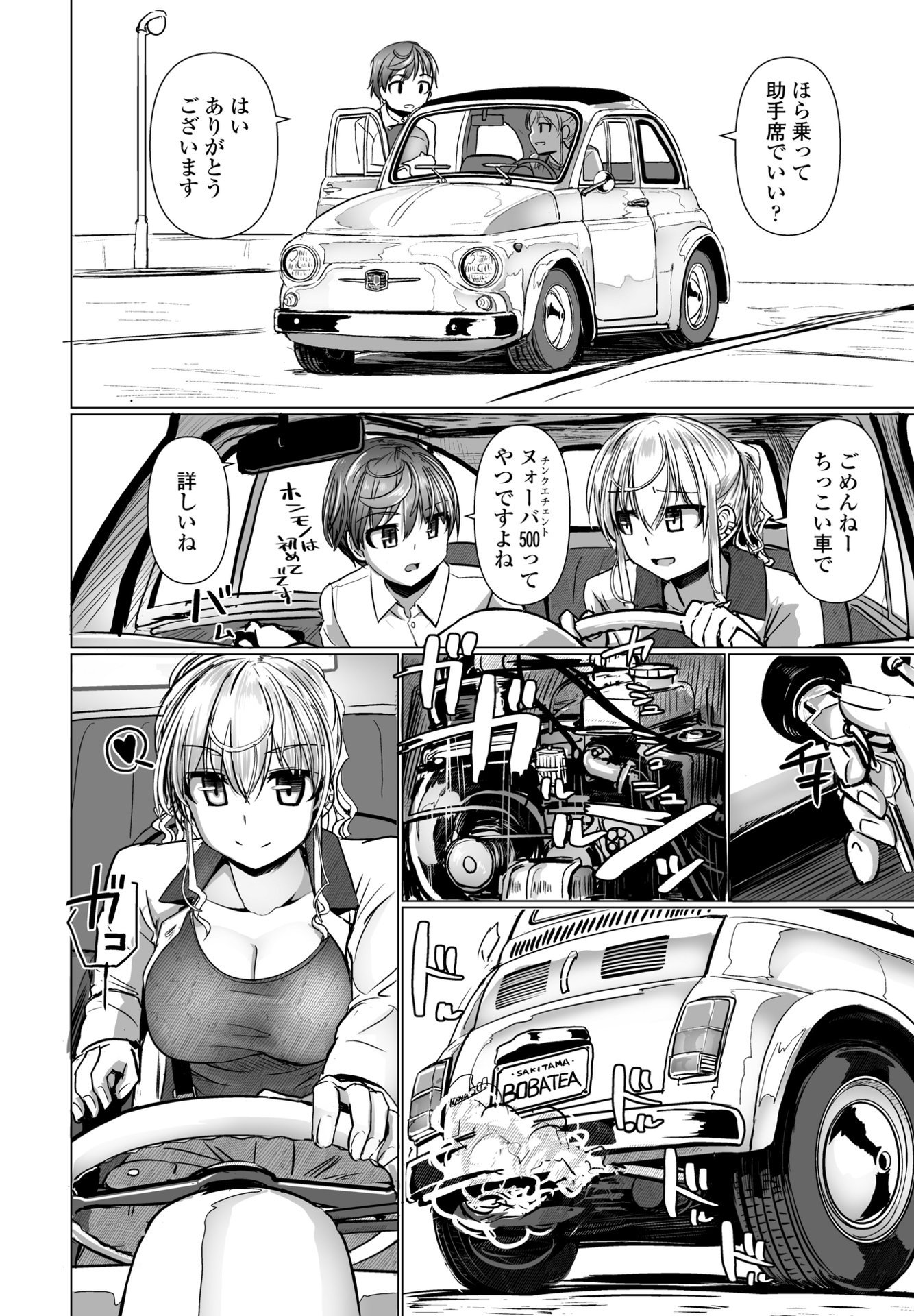 230