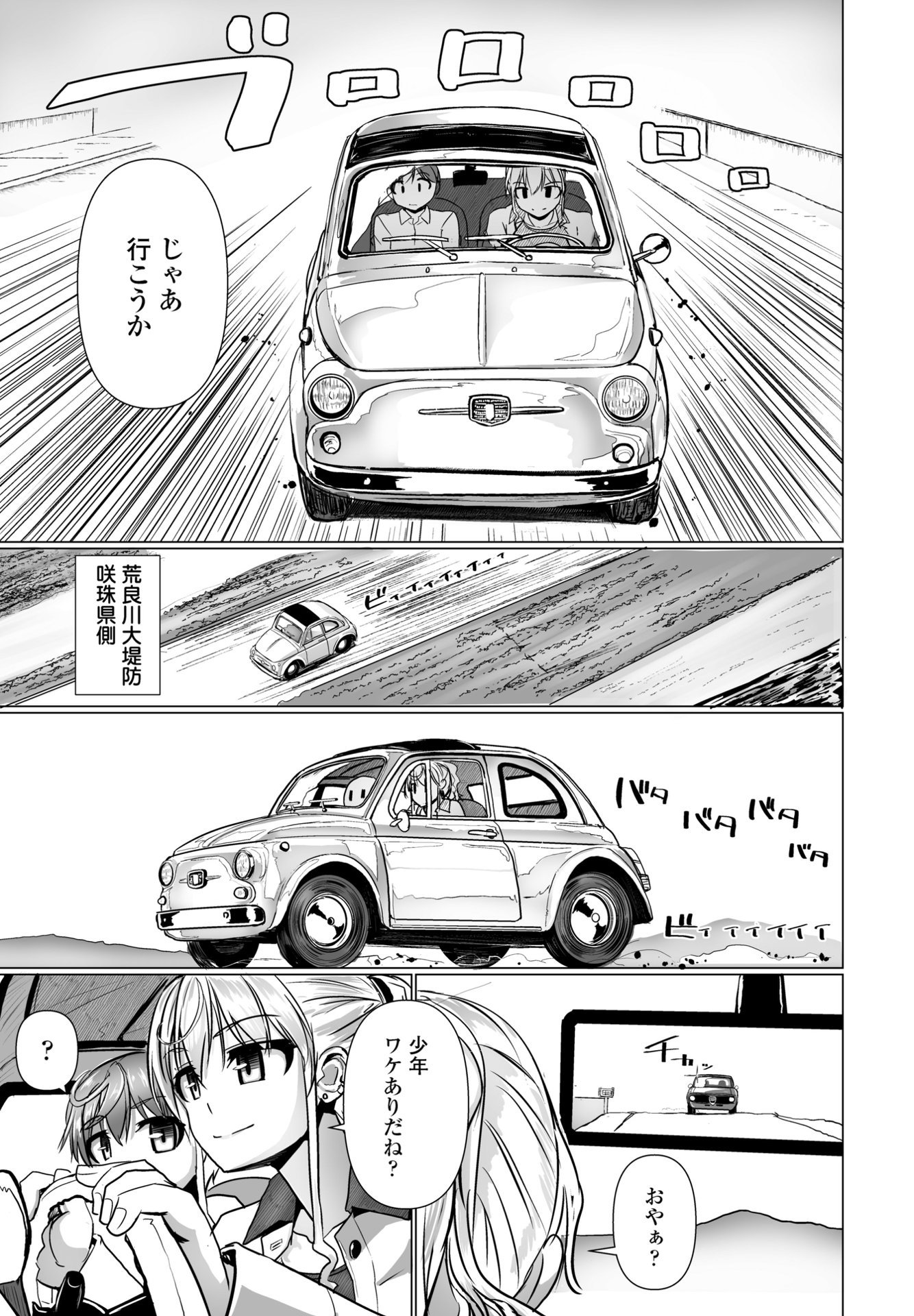 231