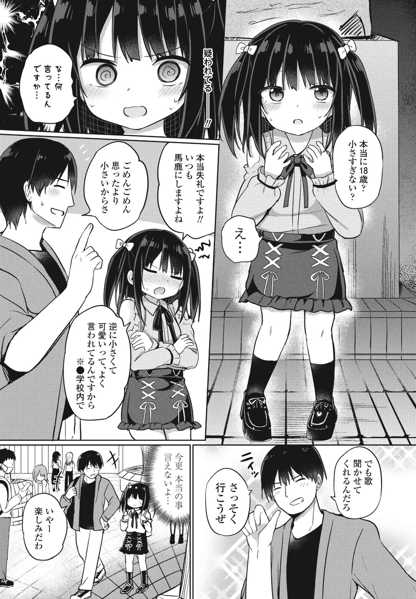 253